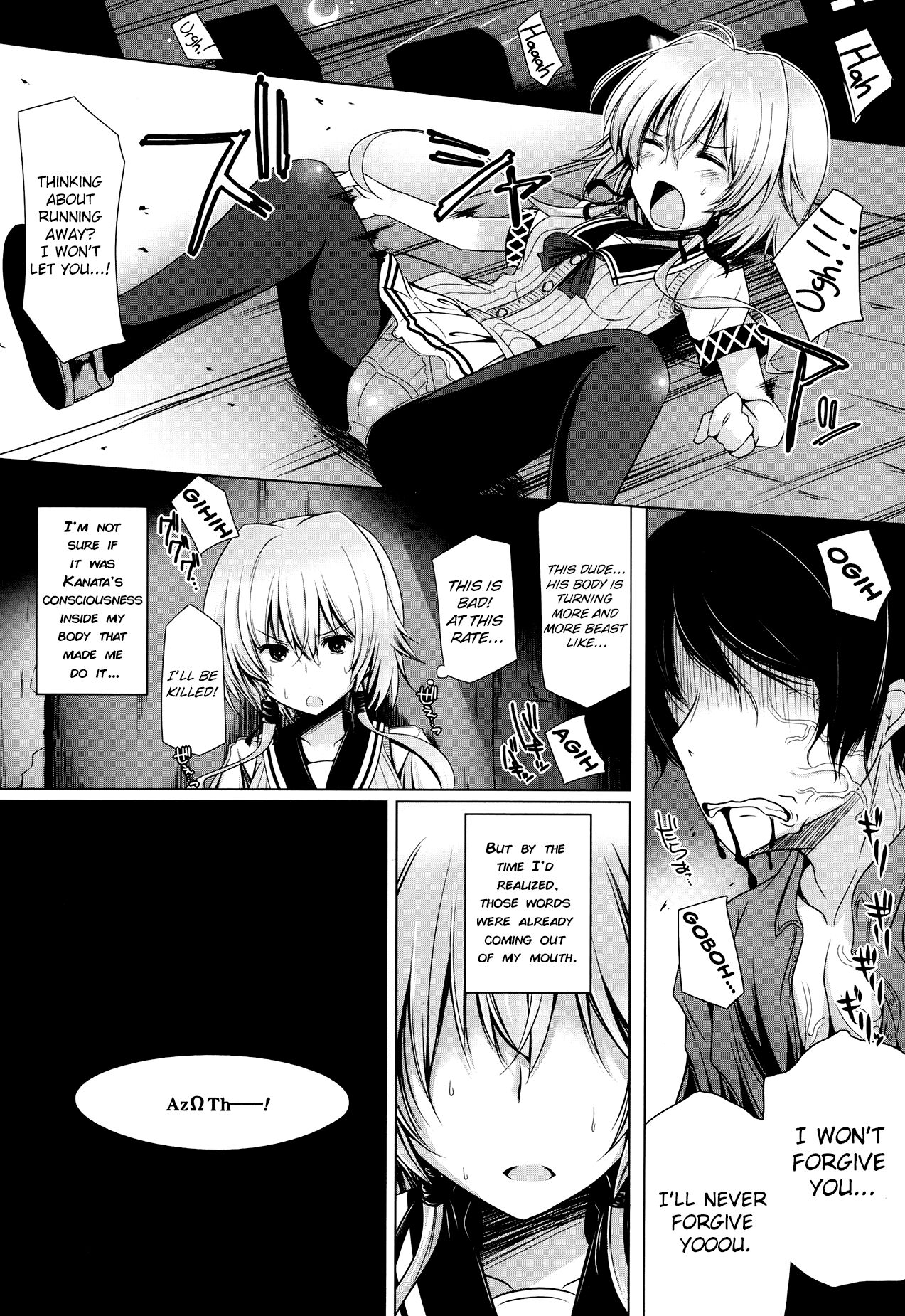 Lilith Collection Magical Girl Kanata TS page 10 full