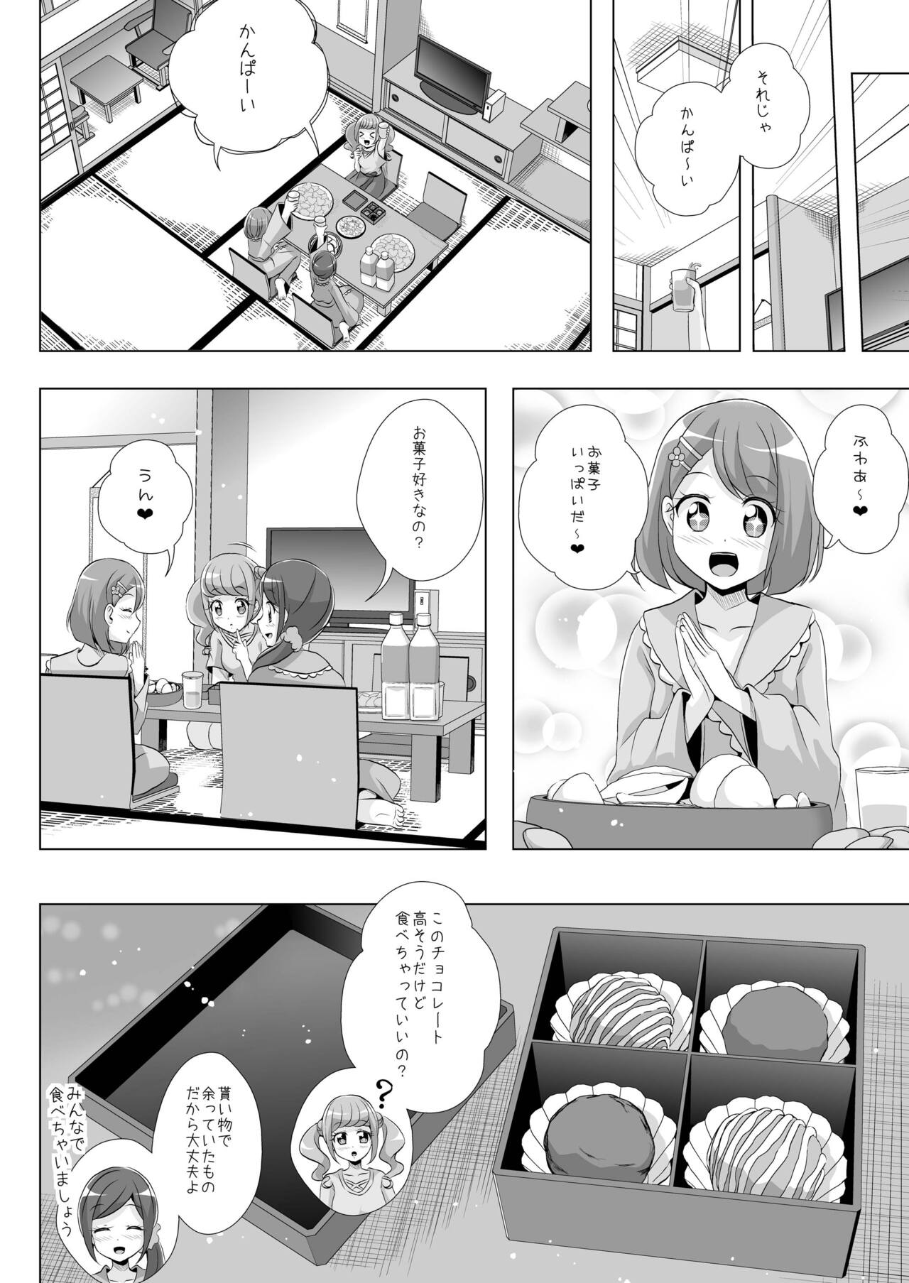 Nodoka to Chocolate page 7 full