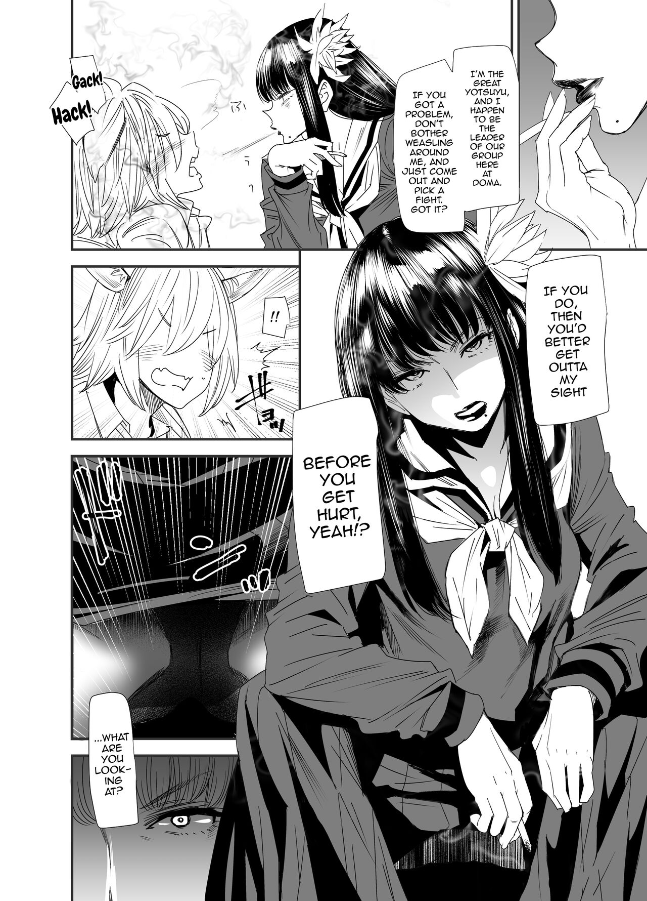 Sukeban Yotsuyu Seikou Hen page 3 full