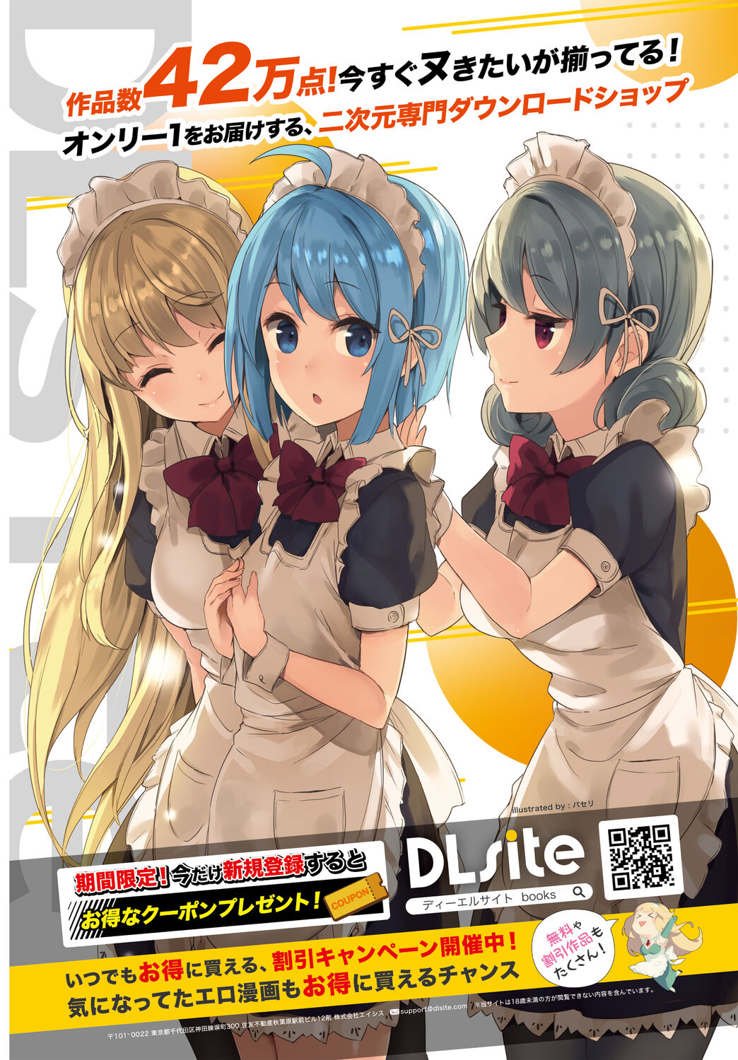 COMIC BAVEL 2022-10 page 2 full