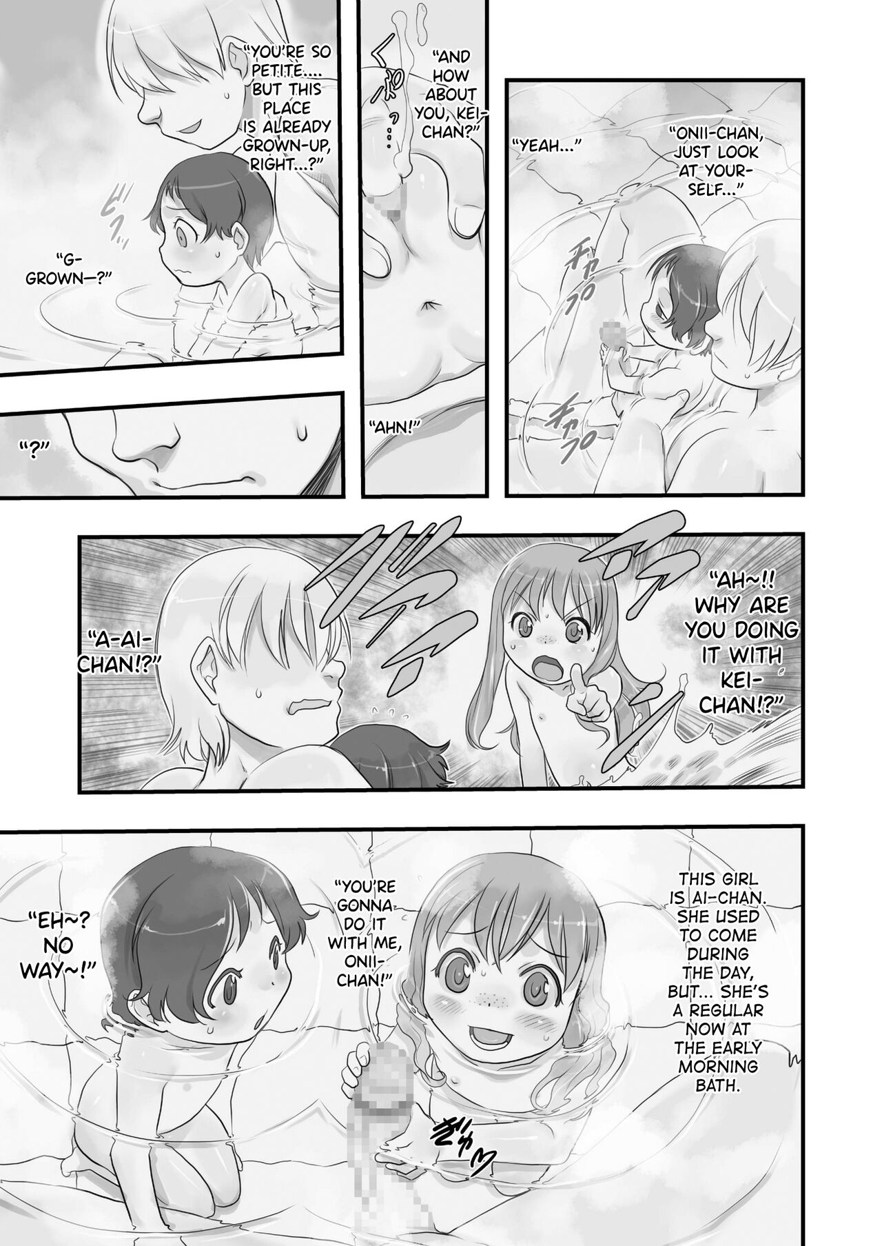 Ichiban Sentou ~Yonbanme~ page 7 full