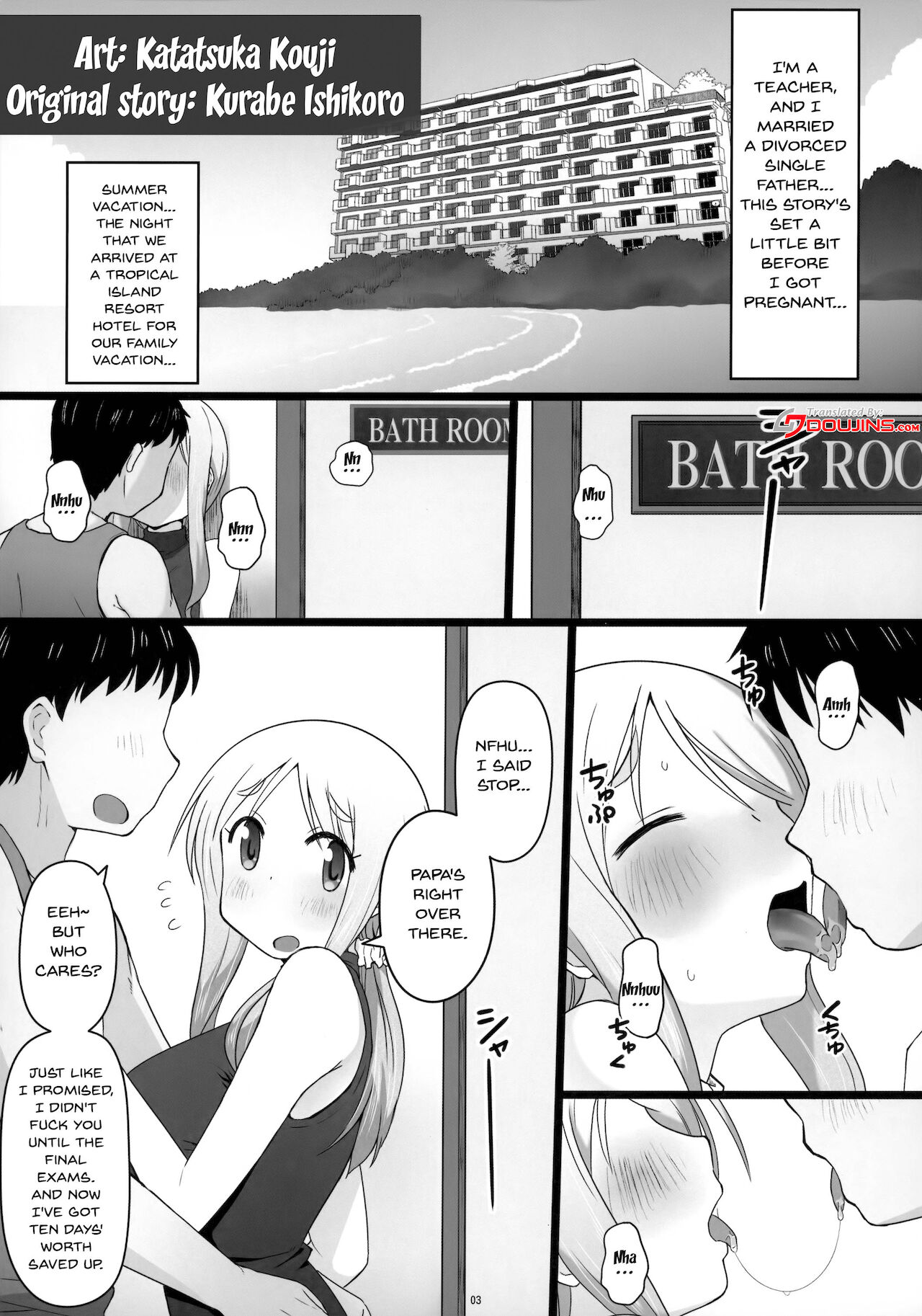 Angel's stroke 129 DSY2 bakku daisuki! Giri no musuko to beddo ni shizumu gosai haha Yoriko-chan! ! page 2 full