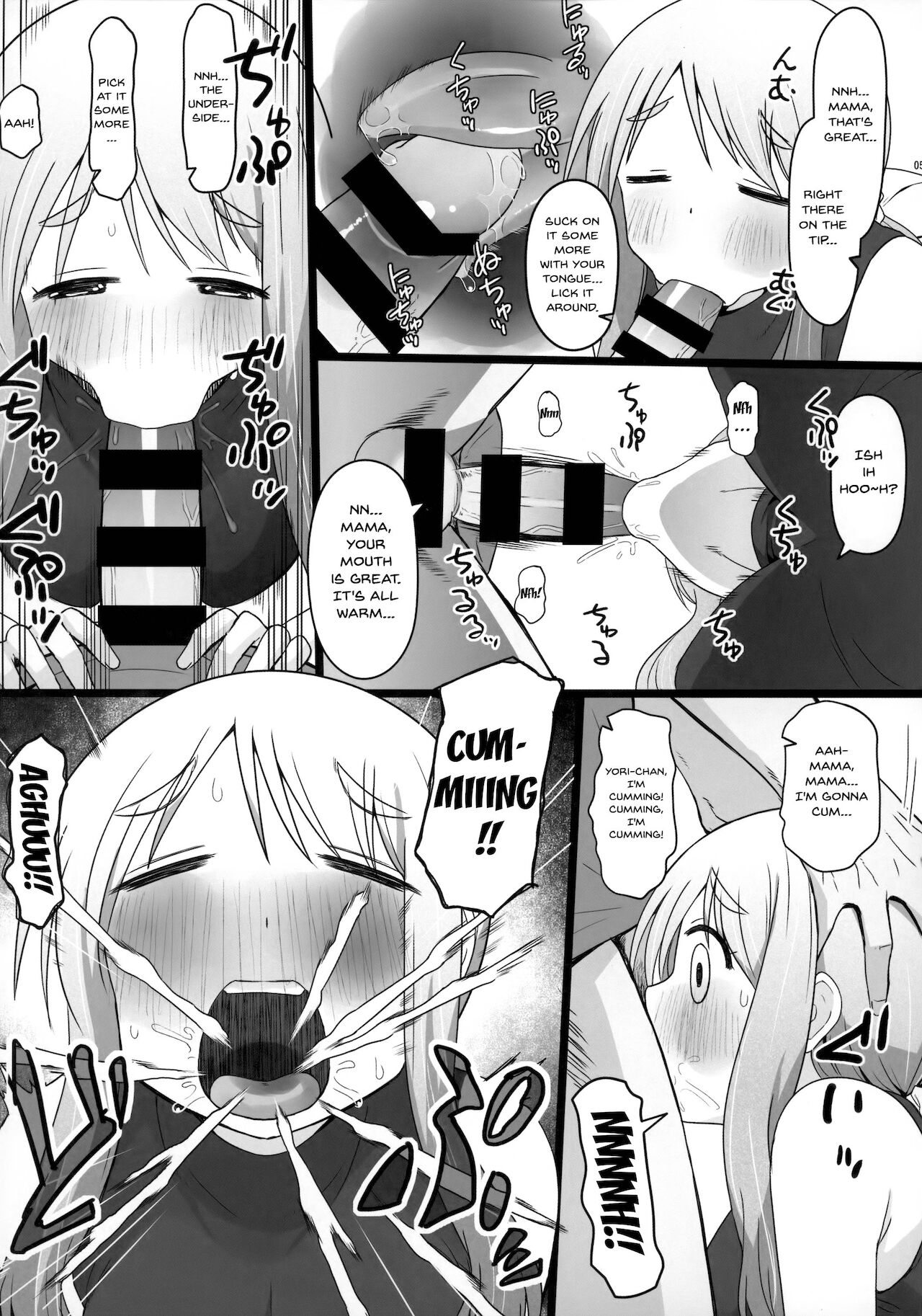 Angel's stroke 129 DSY2 bakku daisuki! Giri no musuko to beddo ni shizumu gosai haha Yoriko-chan! ! page 4 full