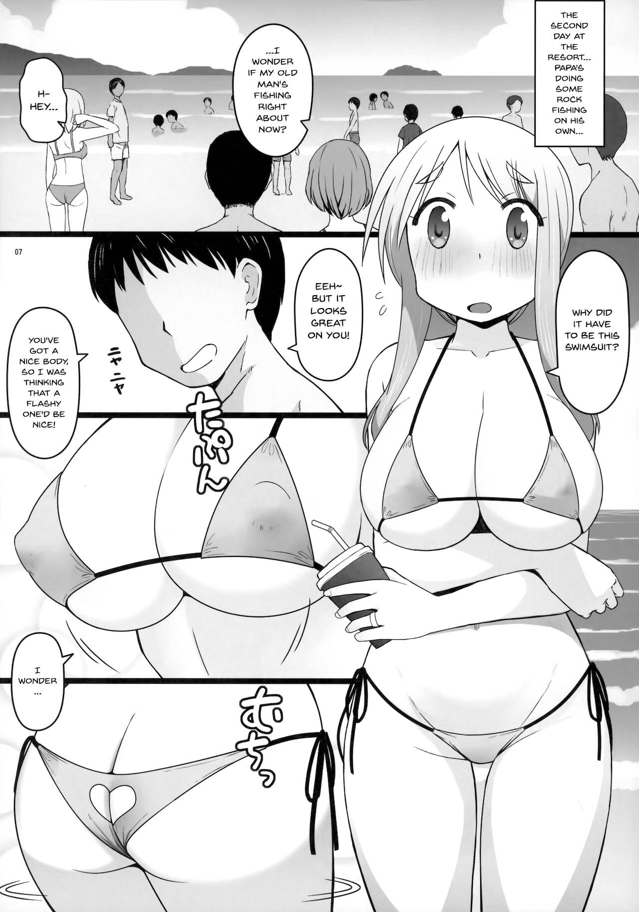 Angel's stroke 129 DSY2 bakku daisuki! Giri no musuko to beddo ni shizumu gosai haha Yoriko-chan! ! page 6 full