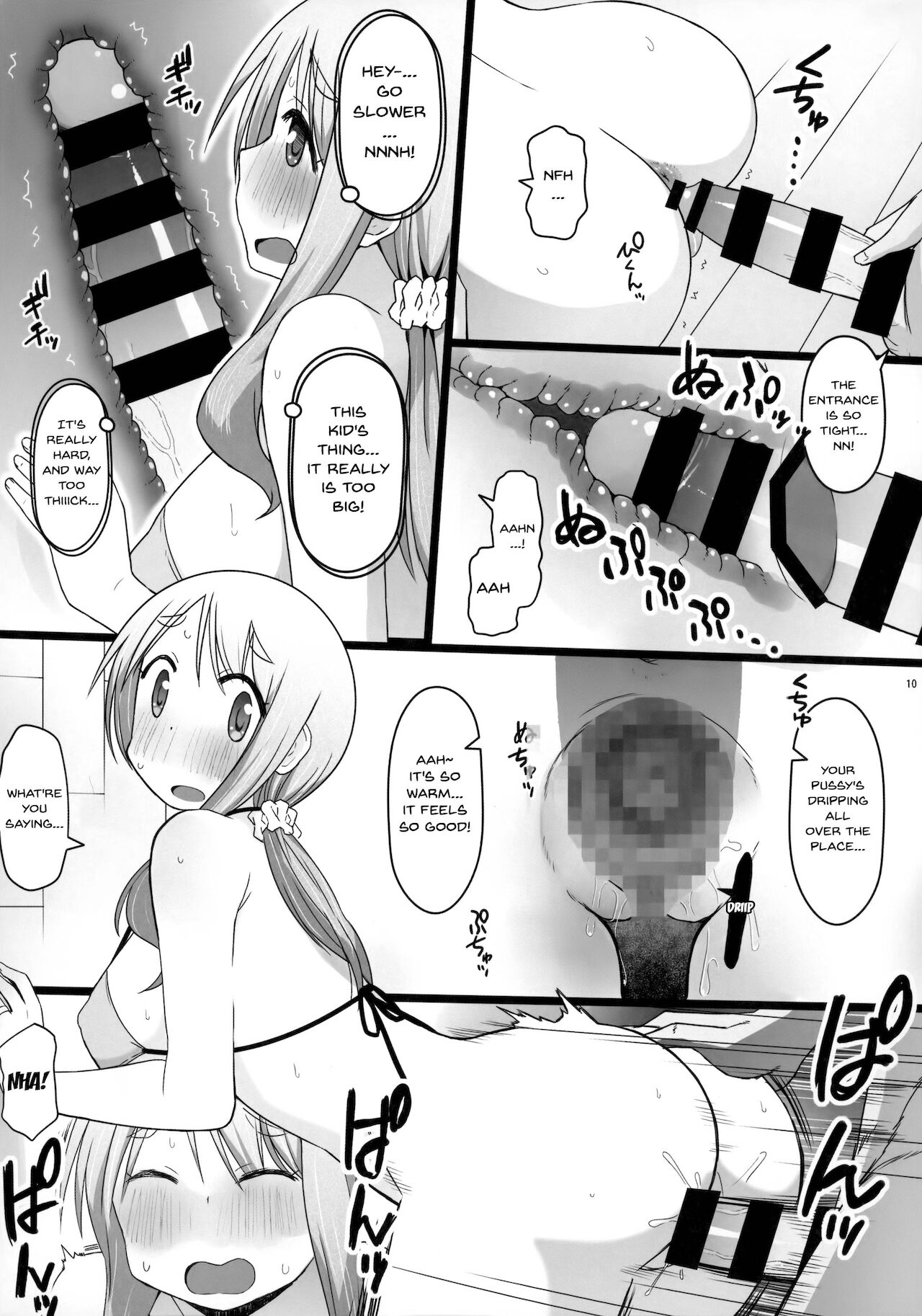 Angel's stroke 129 DSY2 bakku daisuki! Giri no musuko to beddo ni shizumu gosai haha Yoriko-chan! ! page 9 full