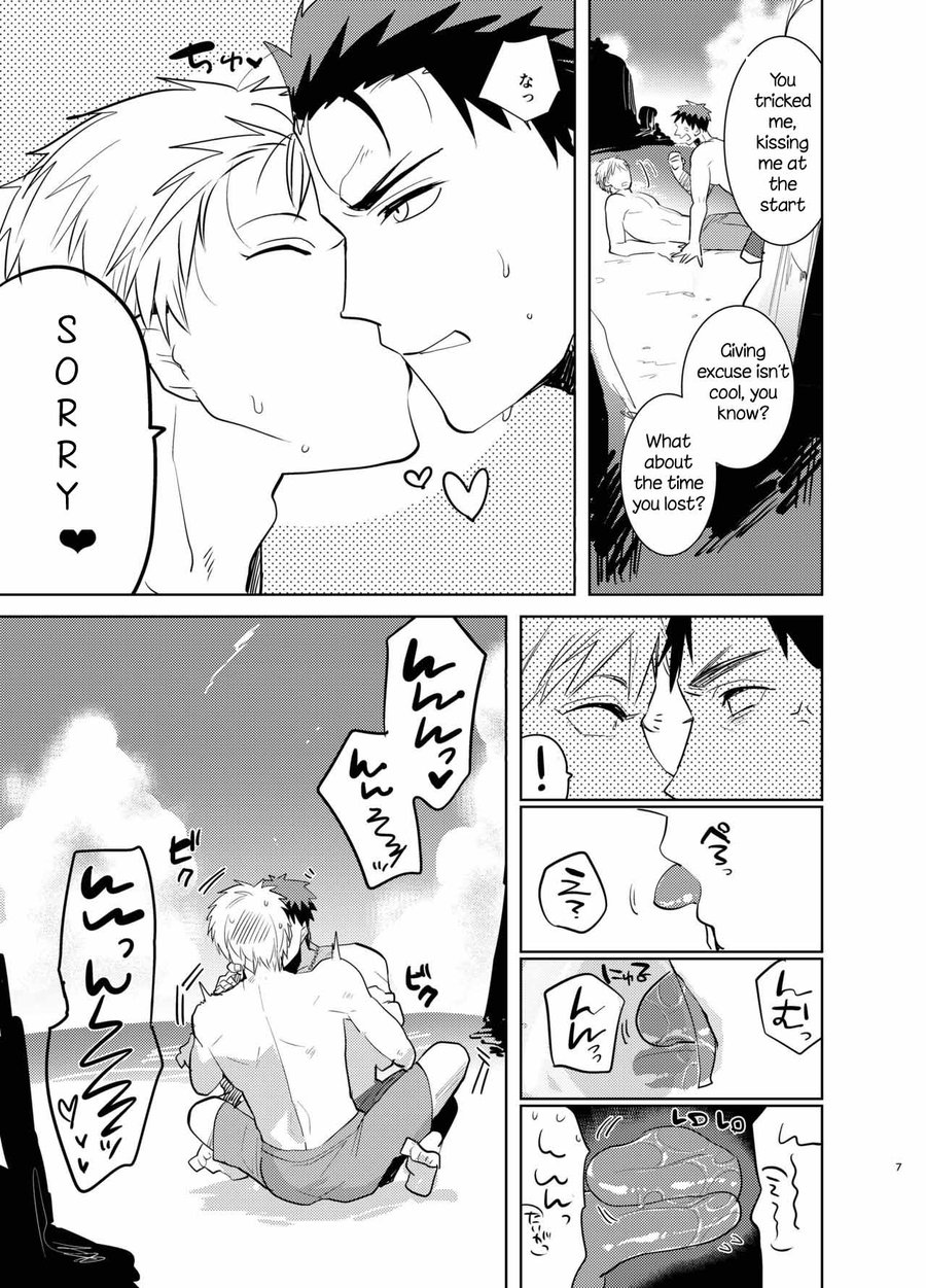 Kagami-kun no Ero hon 13 Natsu Danshi in Anaba Beach page 6 full