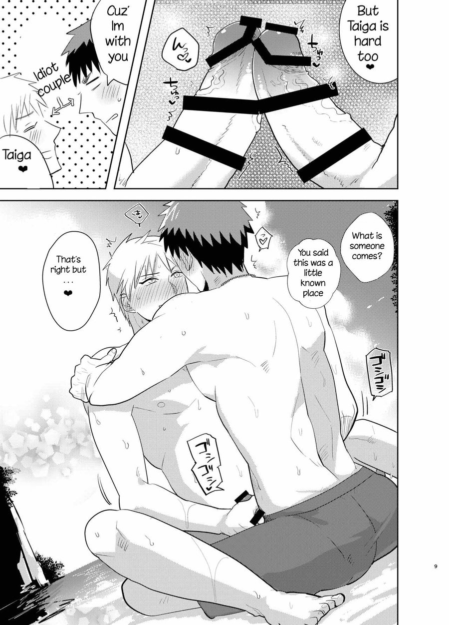 Kagami-kun no Ero hon 13 Natsu Danshi in Anaba Beach page 8 full