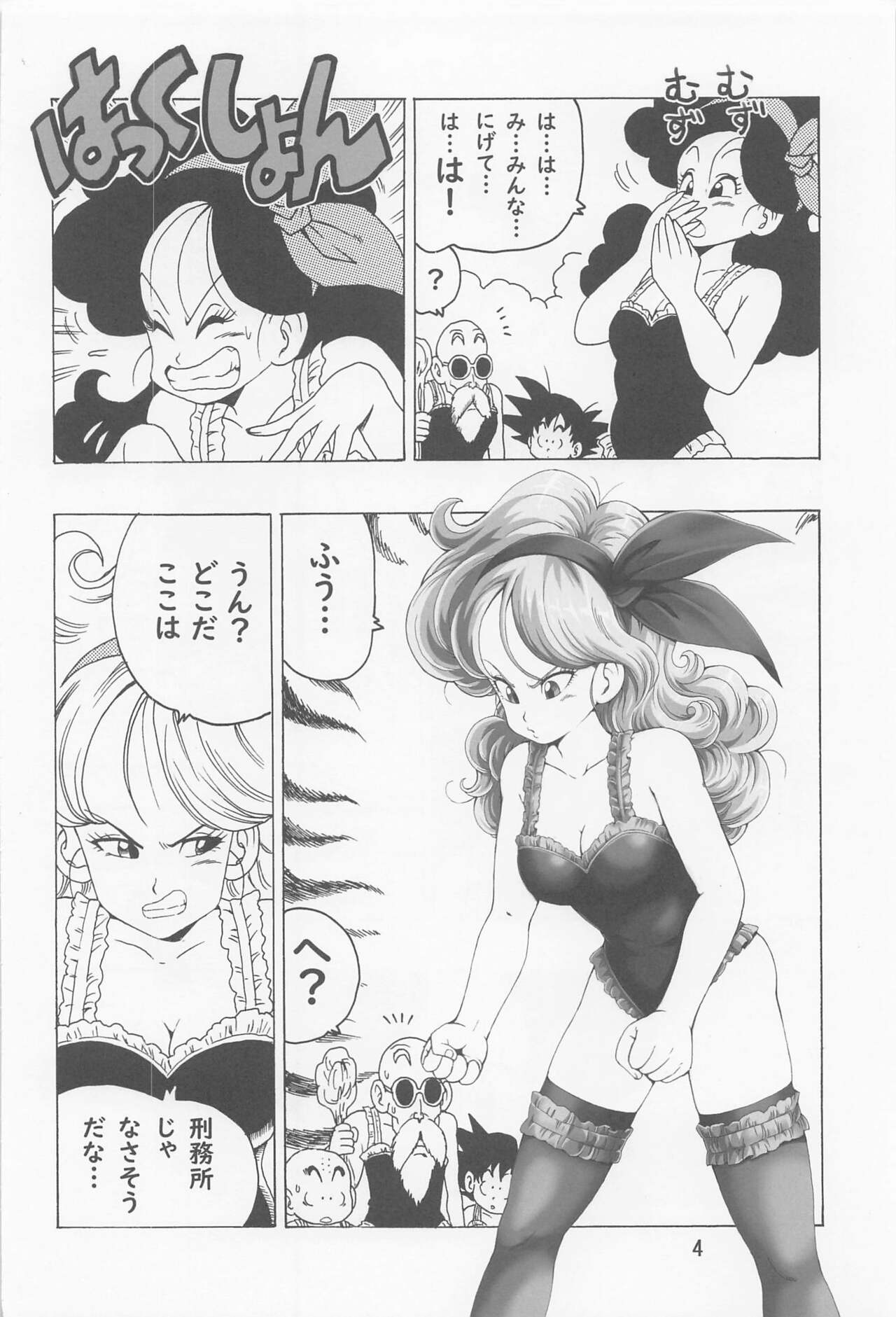 Episode of Lunch 1 page 5 full