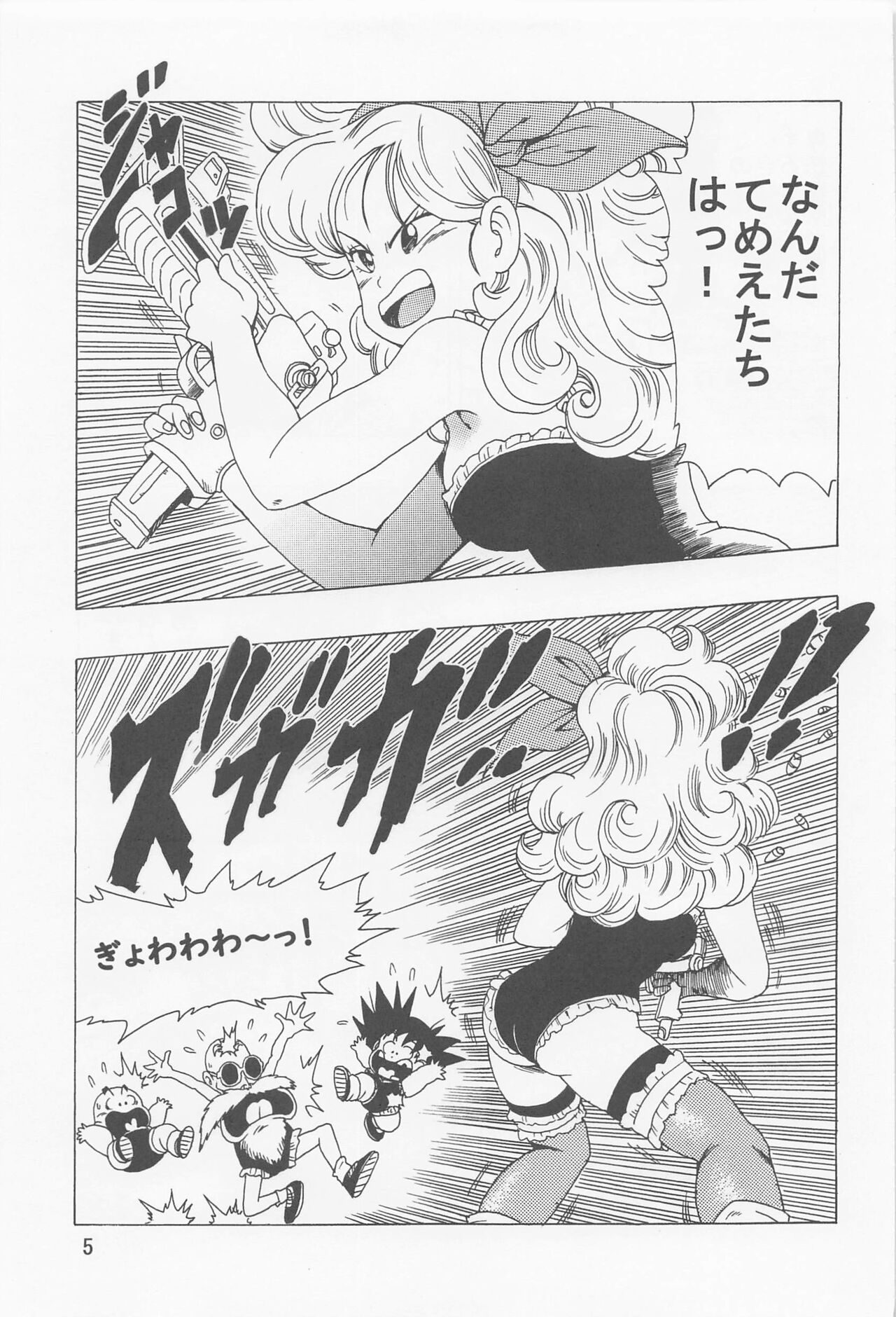 Episode of Lunch 1 page 6 full