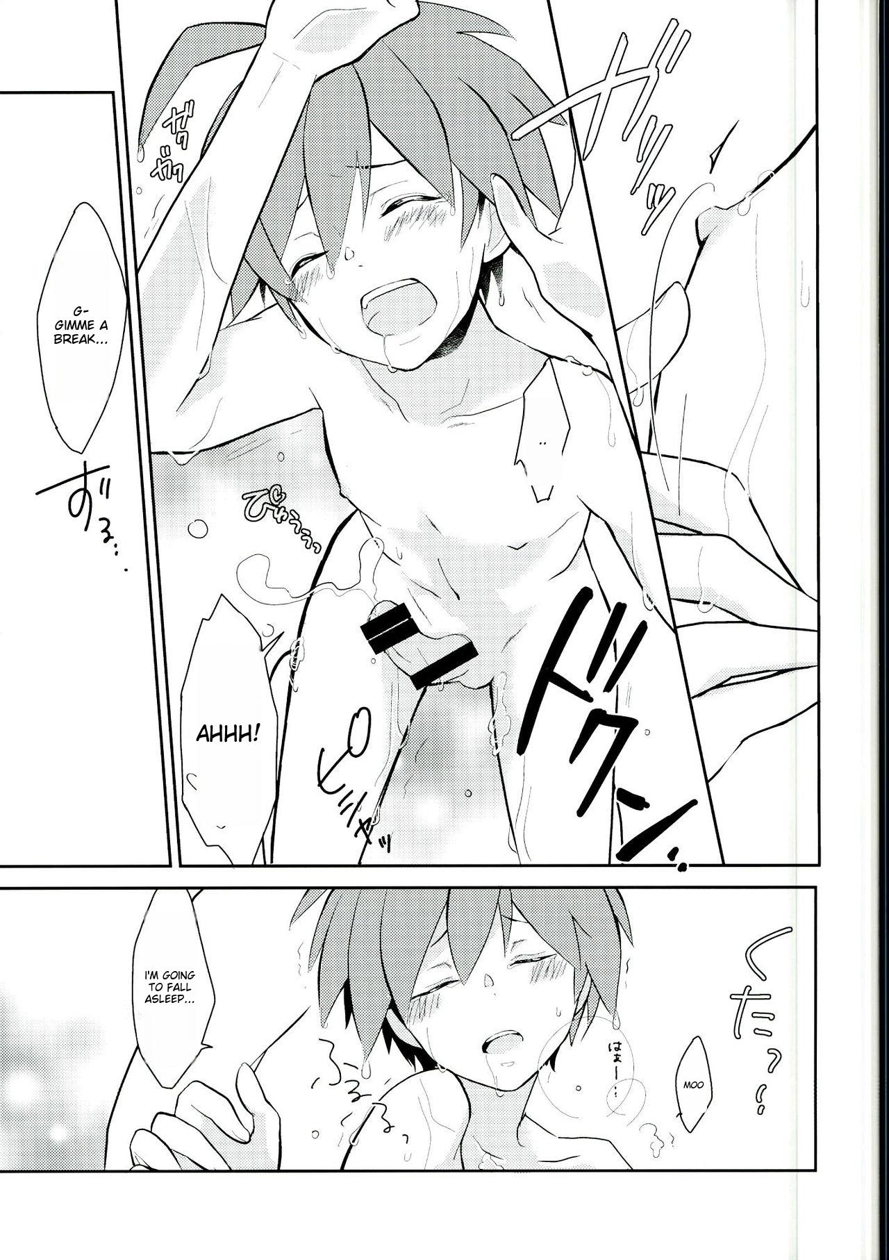 NaeChiku. page 7 full