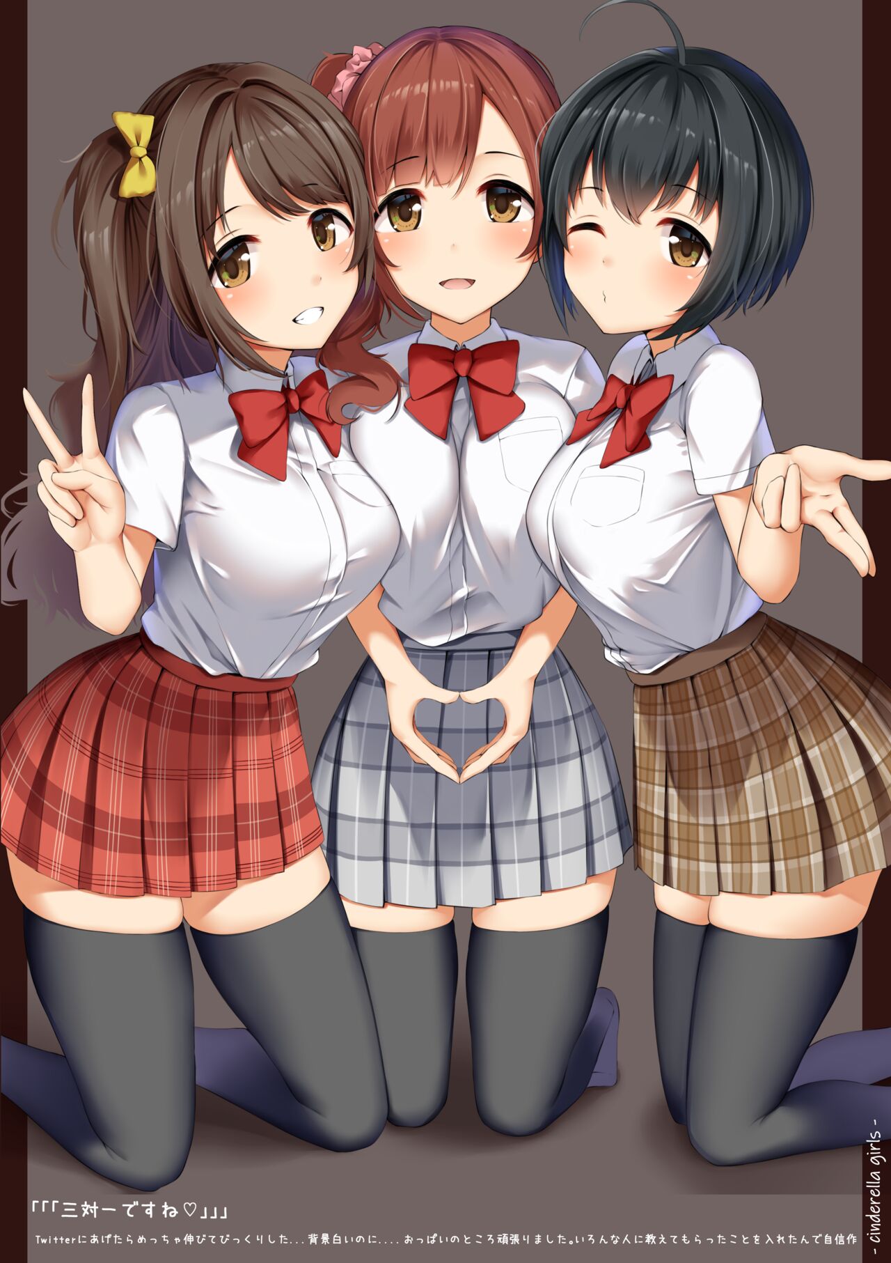 Delta Attack!! page 8 full