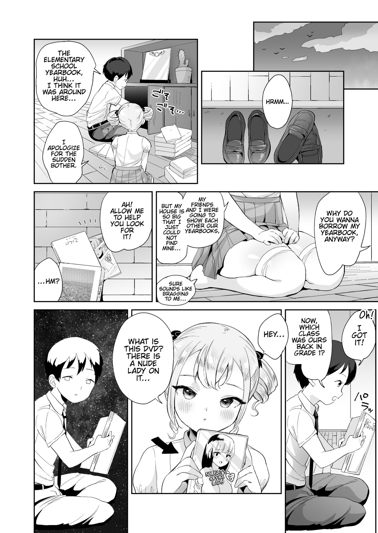 Muchi na Ojou-sama o Suki Houdai Suru Hon | Doing Whatever The Hell I Want To Some Clueless Little Princess page 4 full