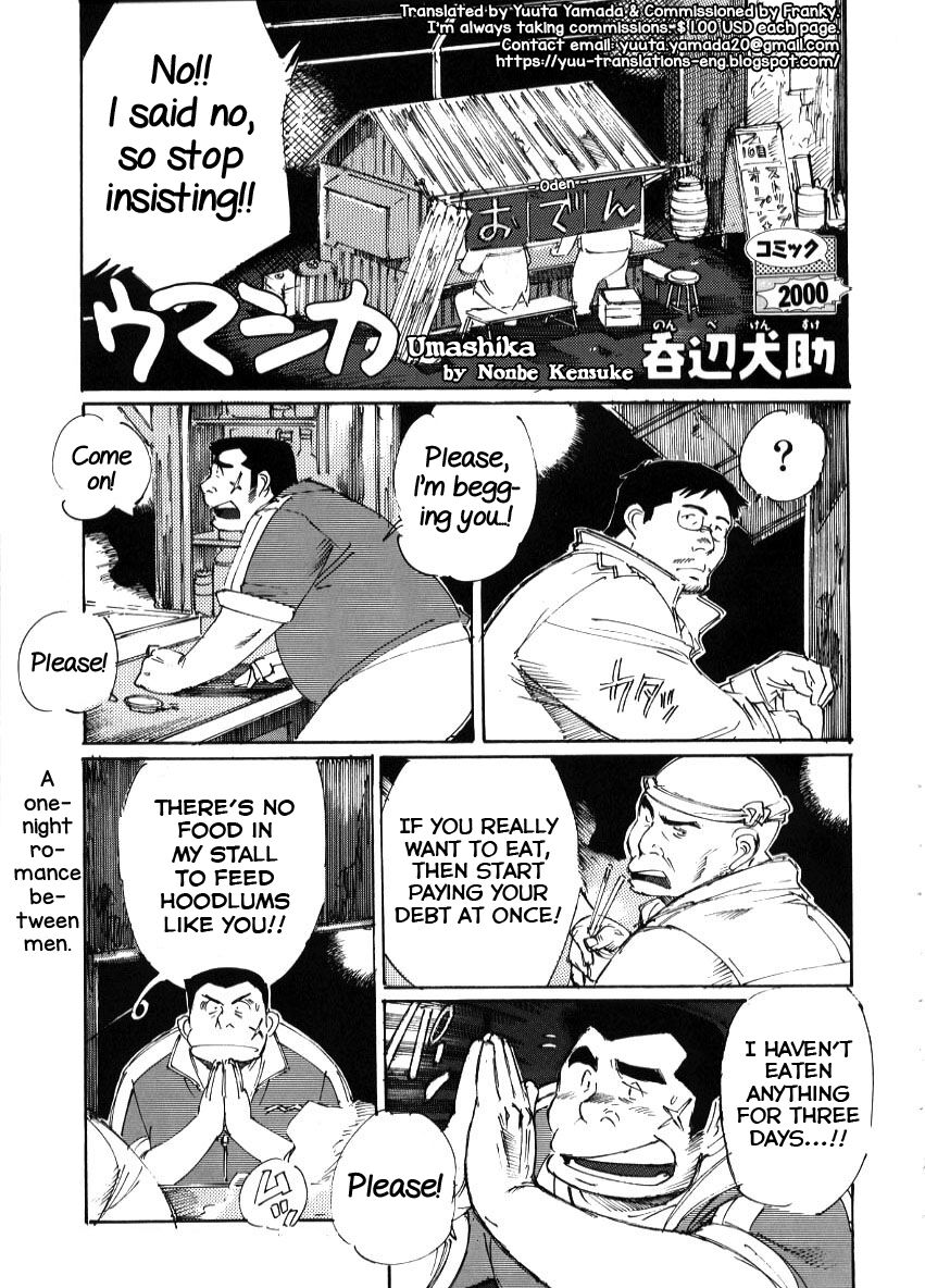 Umashika page 1 full