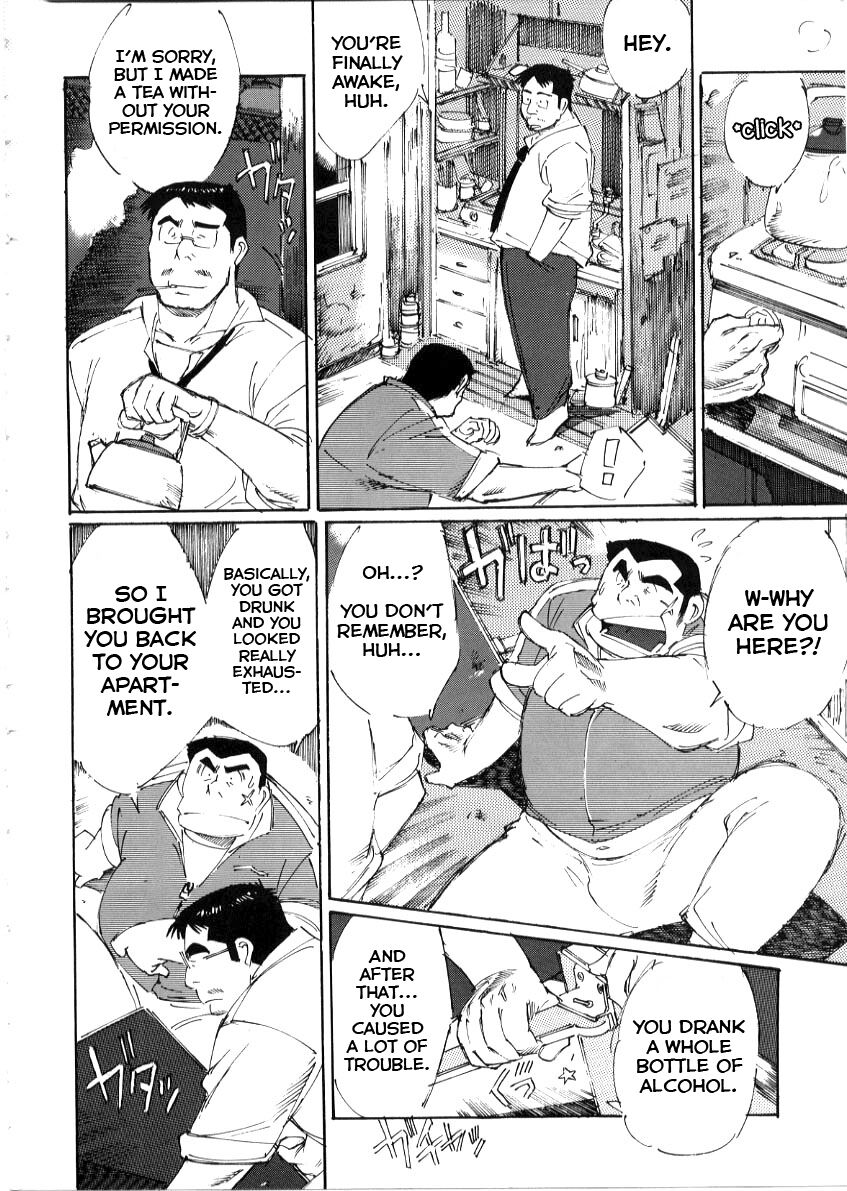 Umashika page 4 full