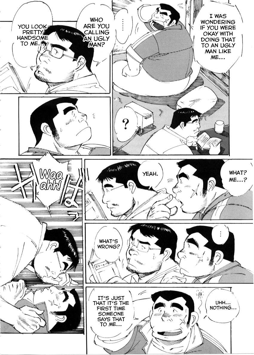 Umashika page 8 full