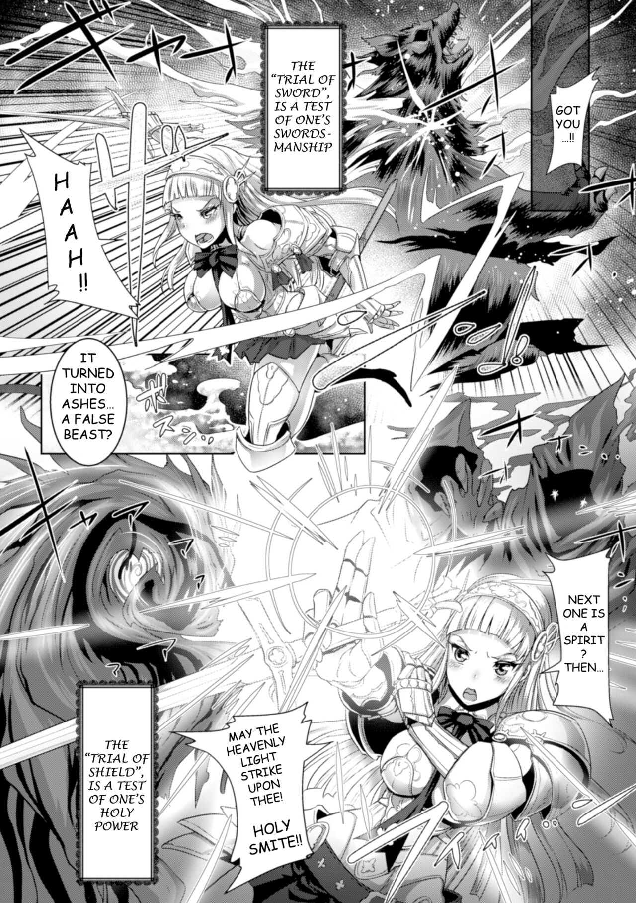 Flowing Petal Saigo no Hanabira page 5 full