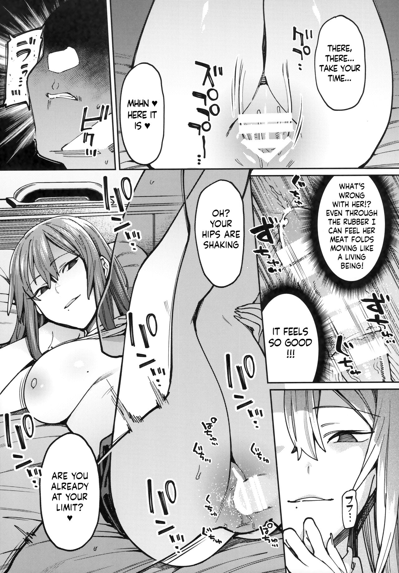 Mitsu ni Oboru. page 8 full