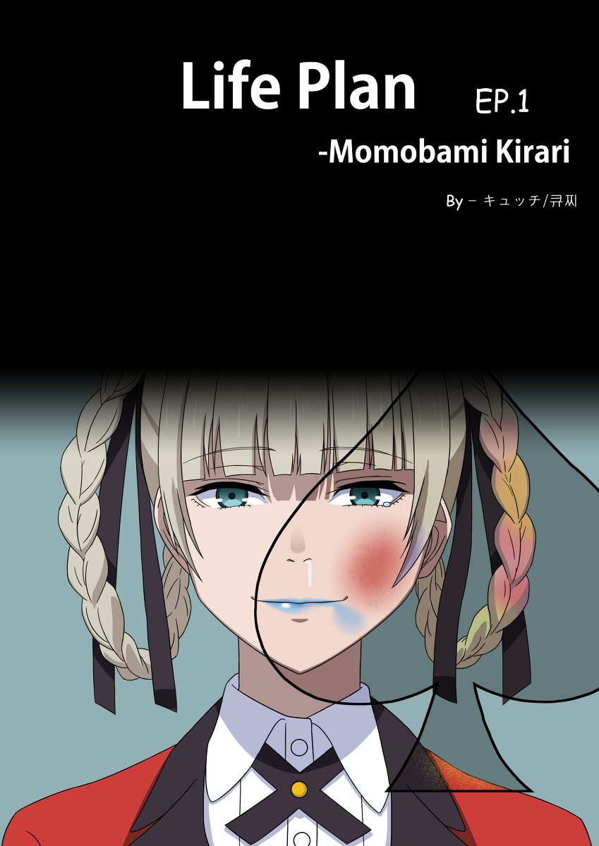 Life Plan - Momobami kirari EP.1 page 1 full