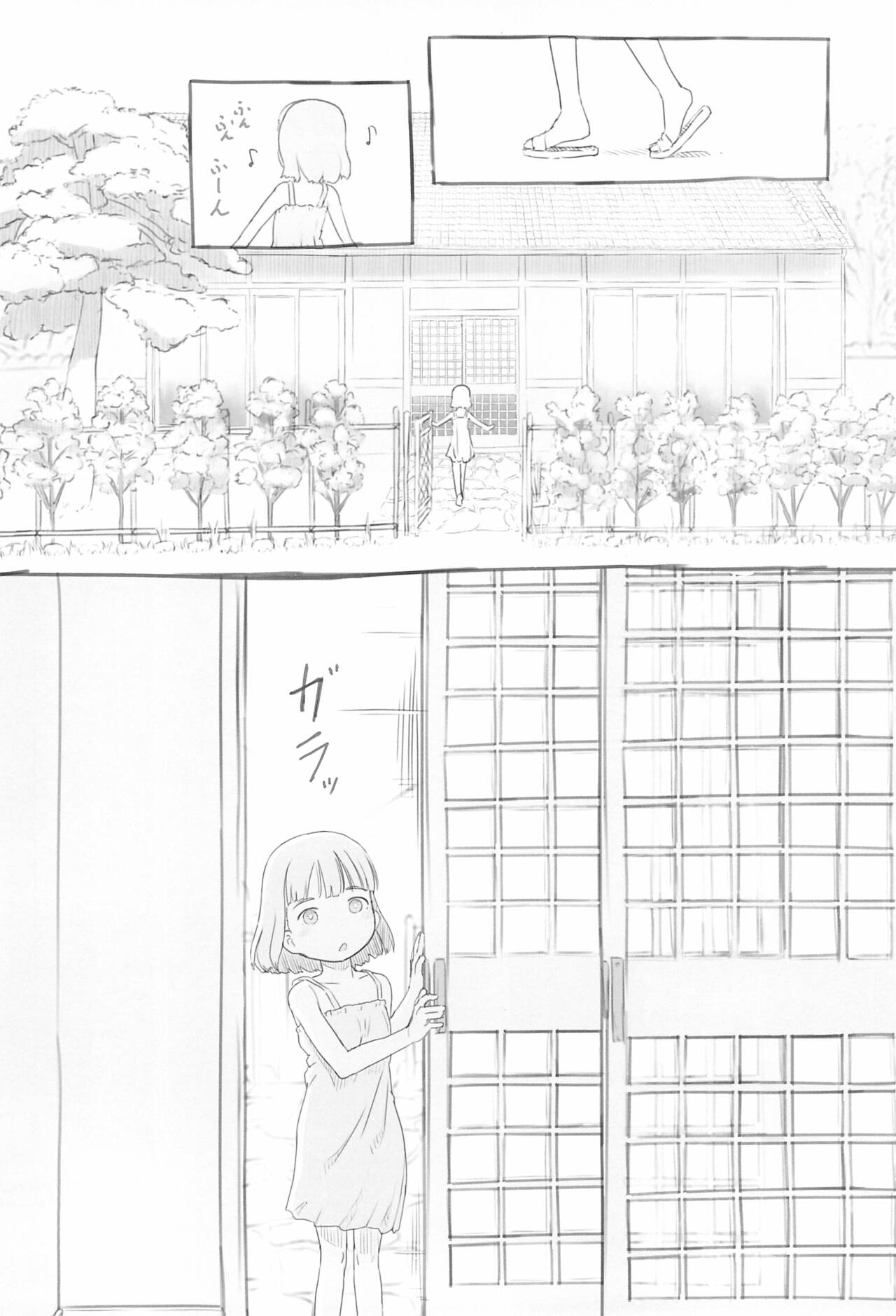 Chishou no Ko o Onaho ni Suru 3 page 6 full