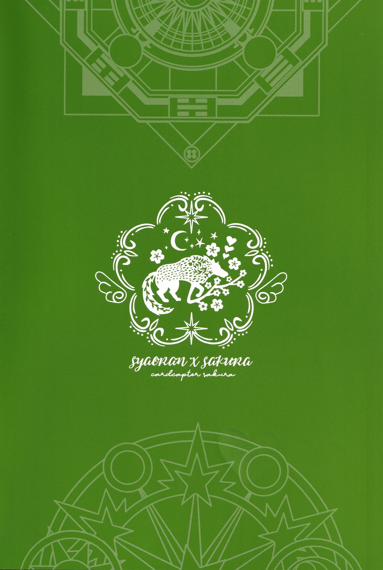 Suki na Hito to OO Shitai Okawari page 2 full