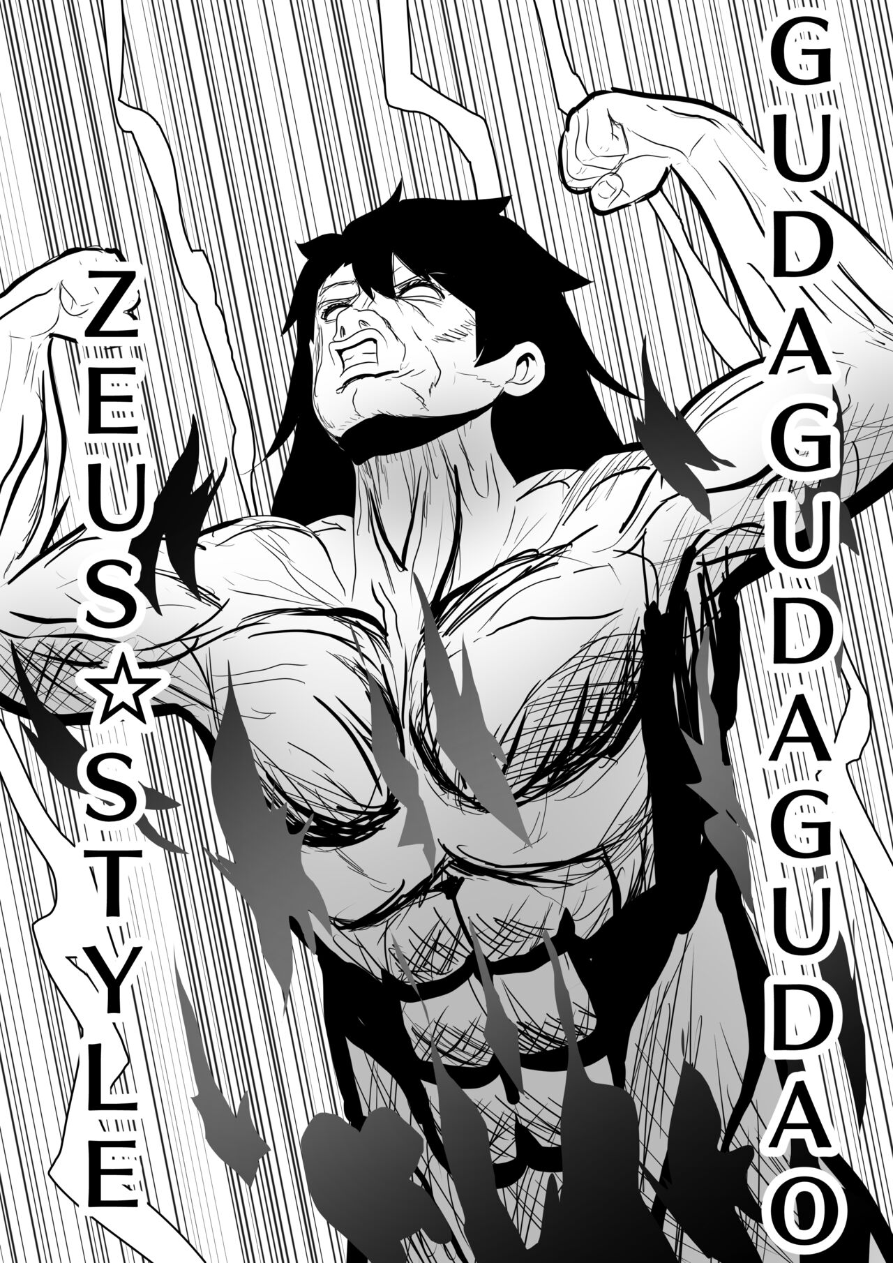 Ore wa Zeus ni Natta, Soshite Kamigami o Okasu Hi o Sengen shimashita - I Become Zeus, So I Declared the Day to Fuck Down Gods page 4 full