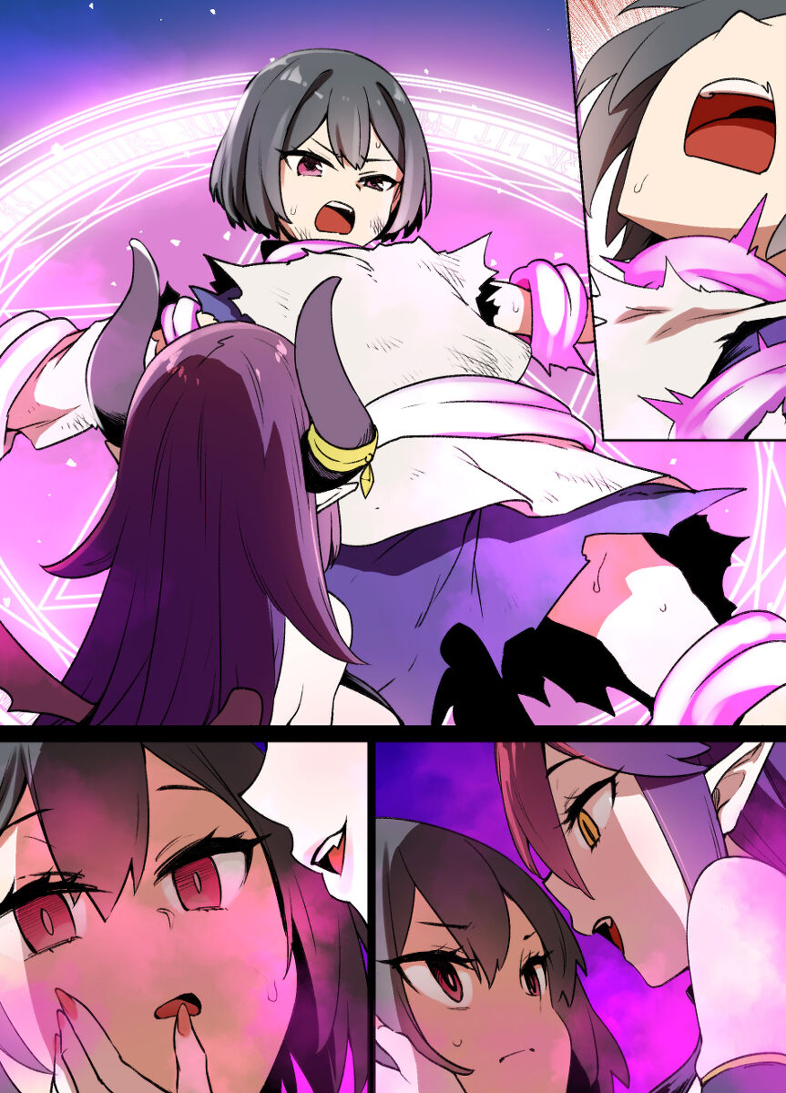 少年陰陽師堕転録 page 4 full