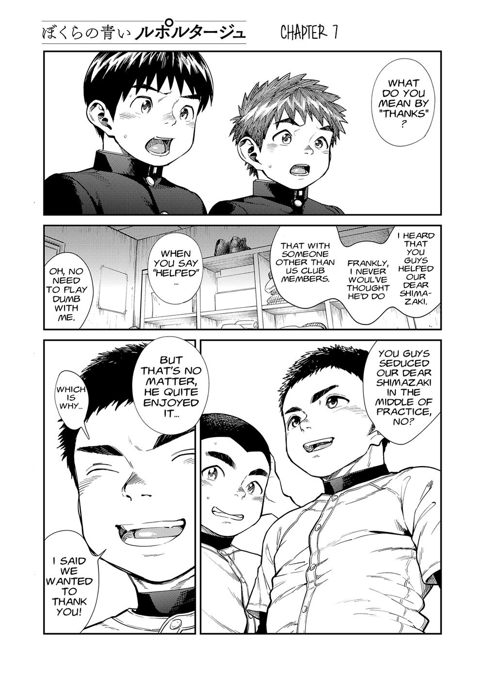 Manga Shounen Zoom Vol. 26 page 7 full