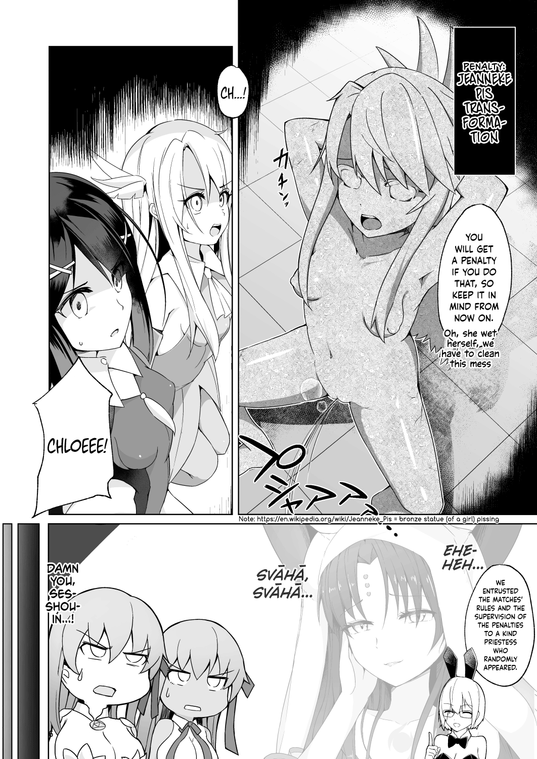 Lulu BE GA TH Yokyou Shiai!? Tokushu Seigyou Nanairo Shoubu! ~BB vs Kama Hen~ page 5 full