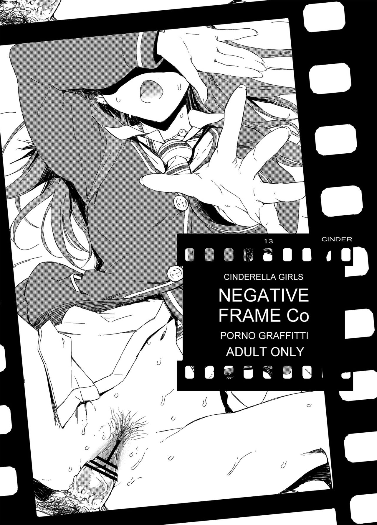 CINDERELLA GIRLS NEGATIVE FRAME Co PORNO GRAFFITTI page 1 full