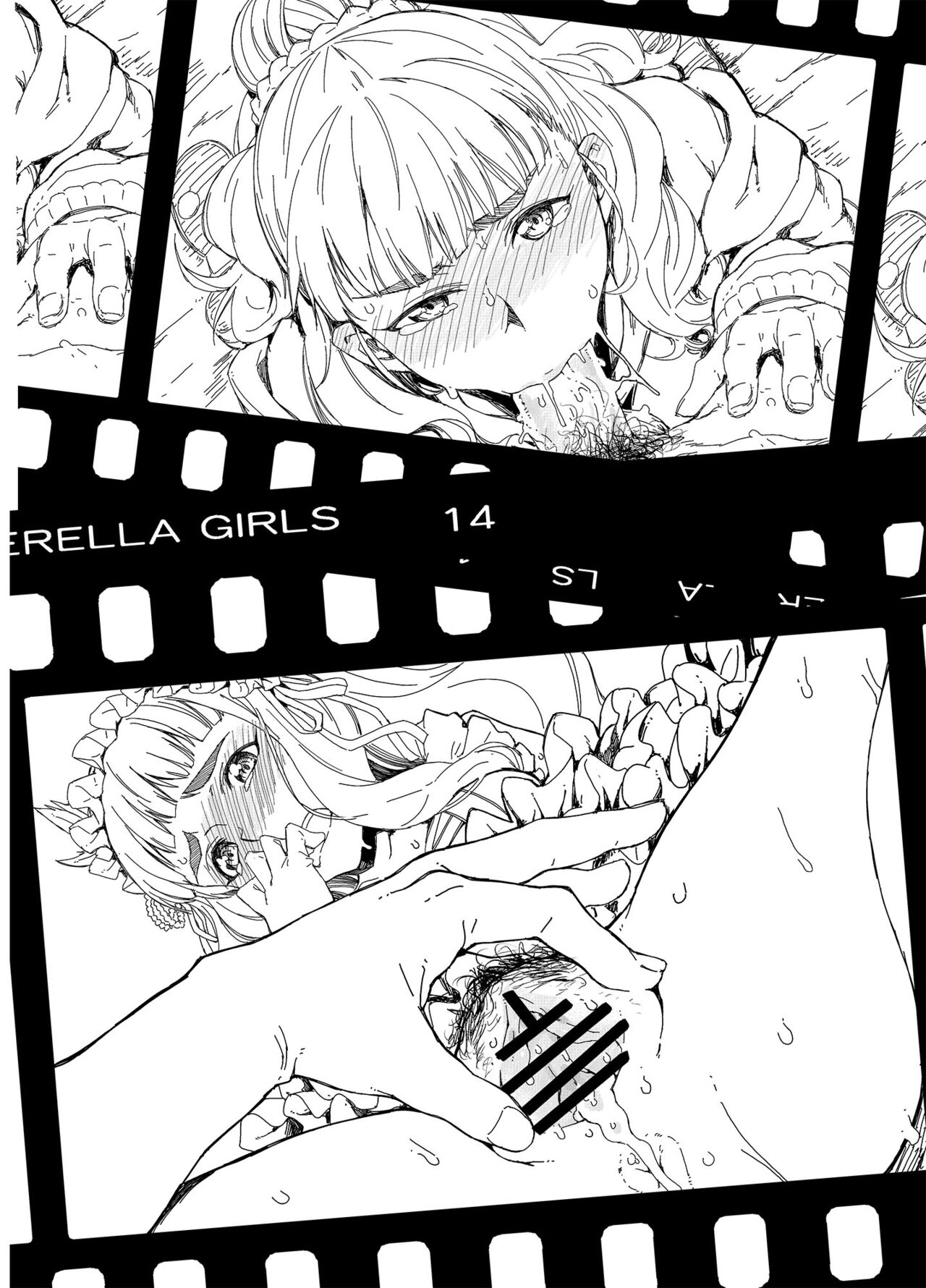 CINDERELLA GIRLS NEGATIVE FRAME Co PORNO GRAFFITTI page 2 full