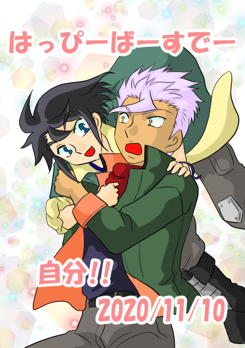 Dareka Ni Nite Iru Kanketsu page 4 full