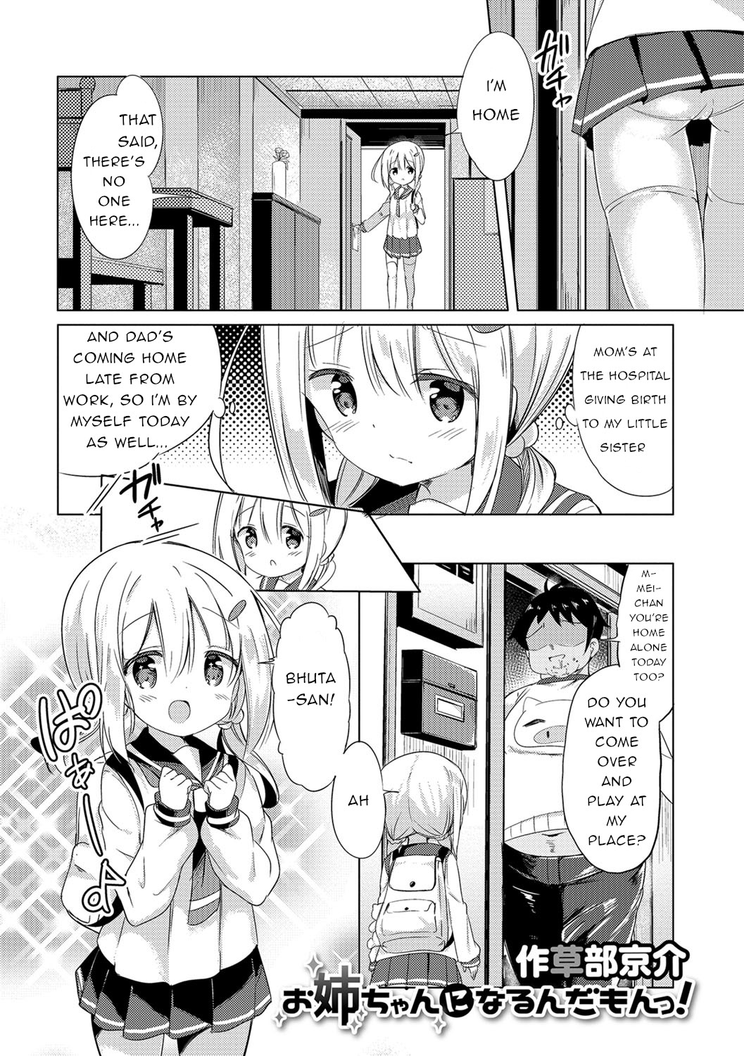 Onee-chan ni Narudamon! | I'm Going to Be an Older Sister! page 1 full
