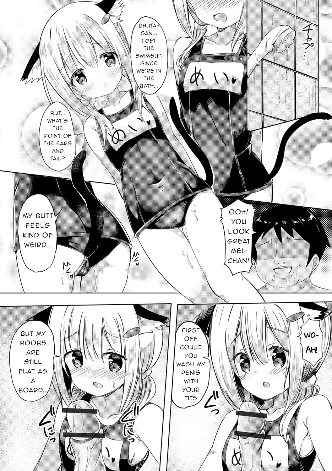 Onee-chan ni Narudamon! | I'm Going to Be an Older Sister! page 10 full