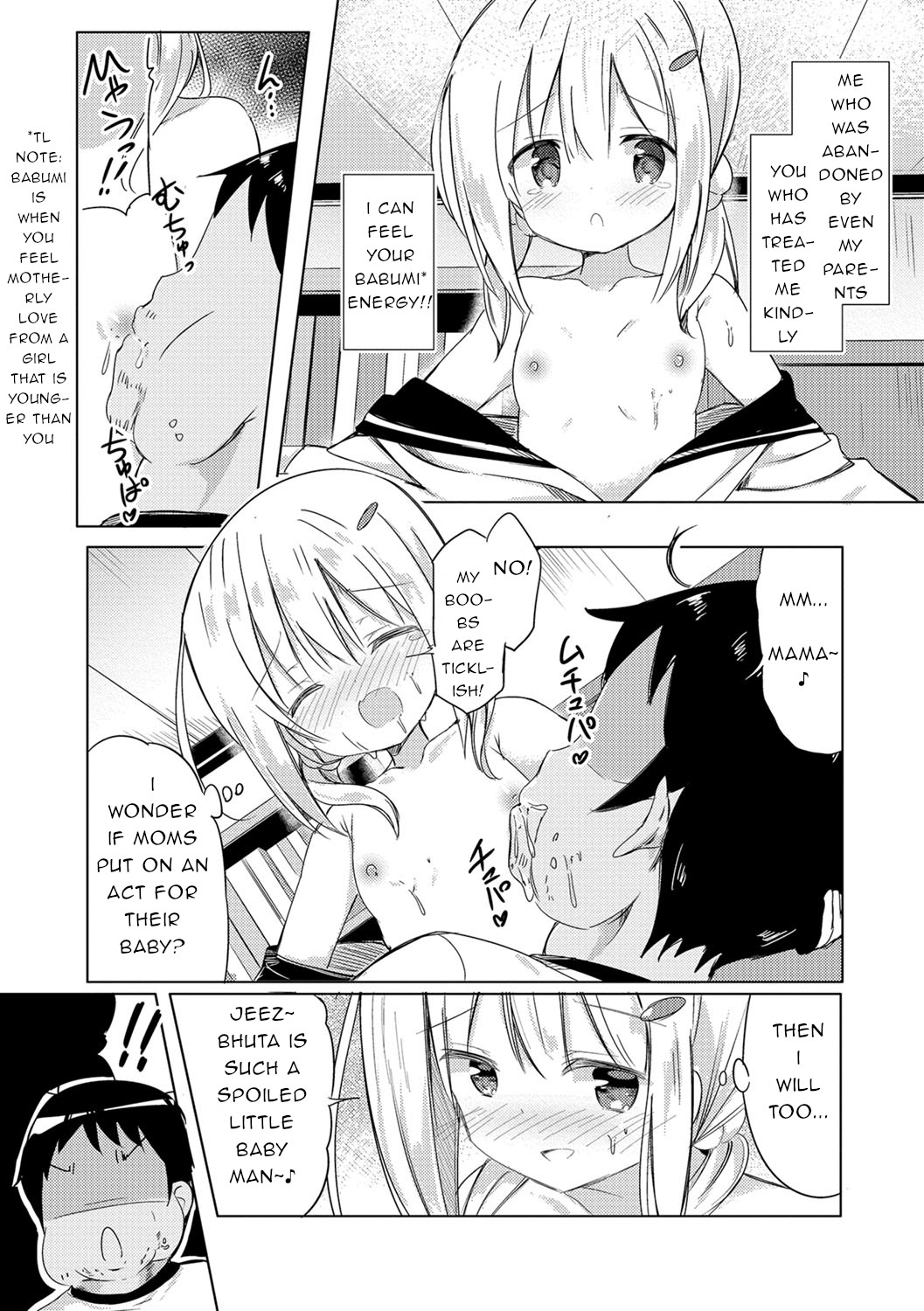 Onee-chan ni Narudamon! | I'm Going to Be an Older Sister! page 6 full