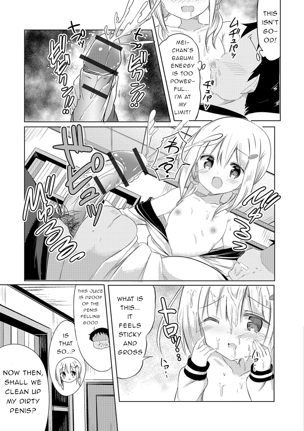 Onee-chan ni Narudamon! | I'm Going to Be an Older Sister! page 7 full