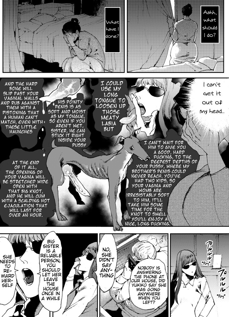 Dog×Housewife Manga page 7 full