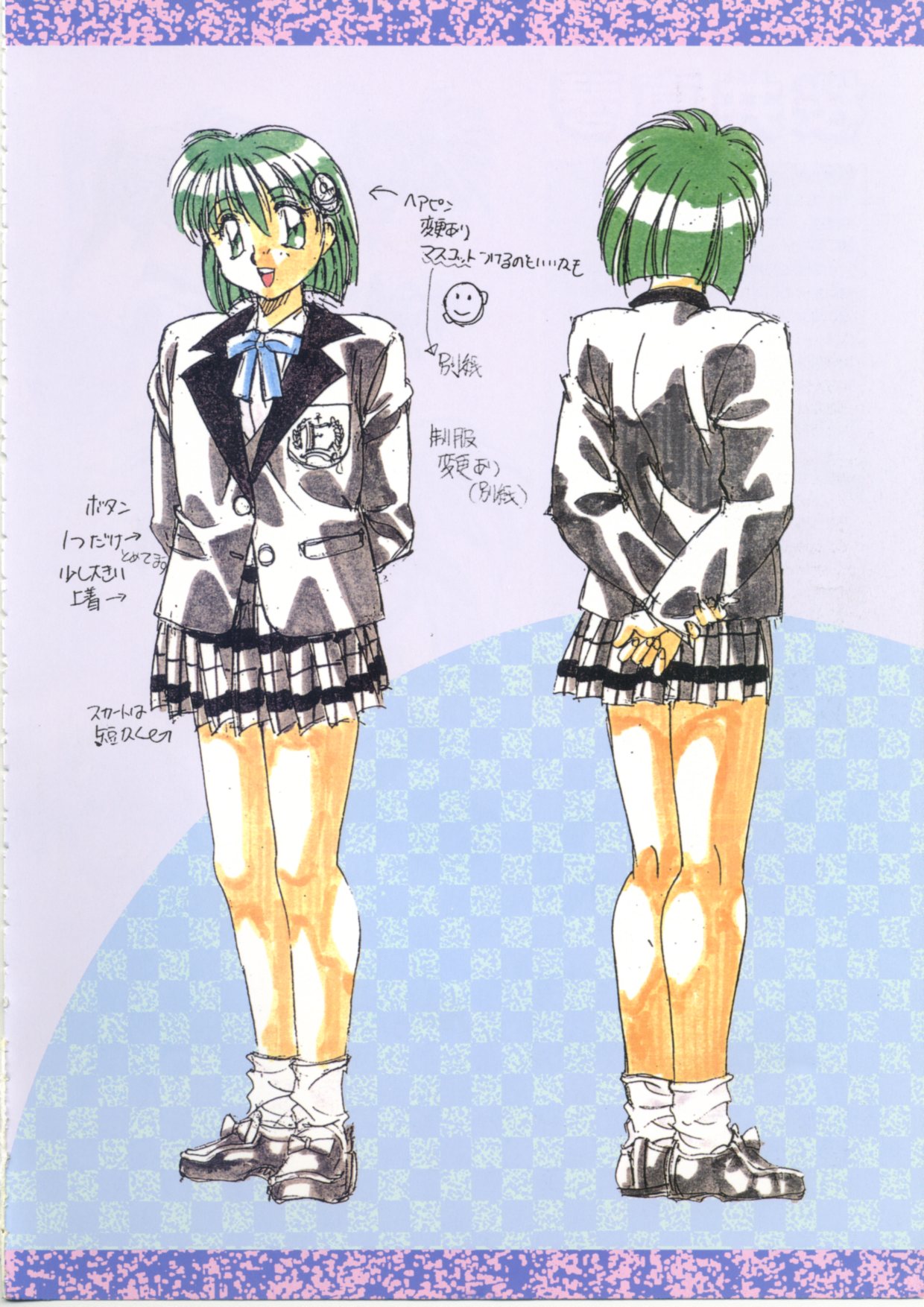 Kinki Taboo Original Illustration Book page 6 full