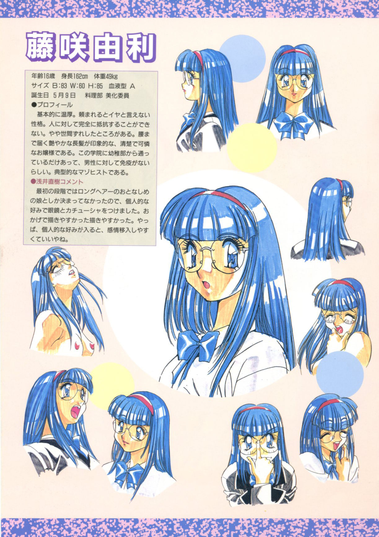 Kinki Taboo Original Illustration Book page 9 full