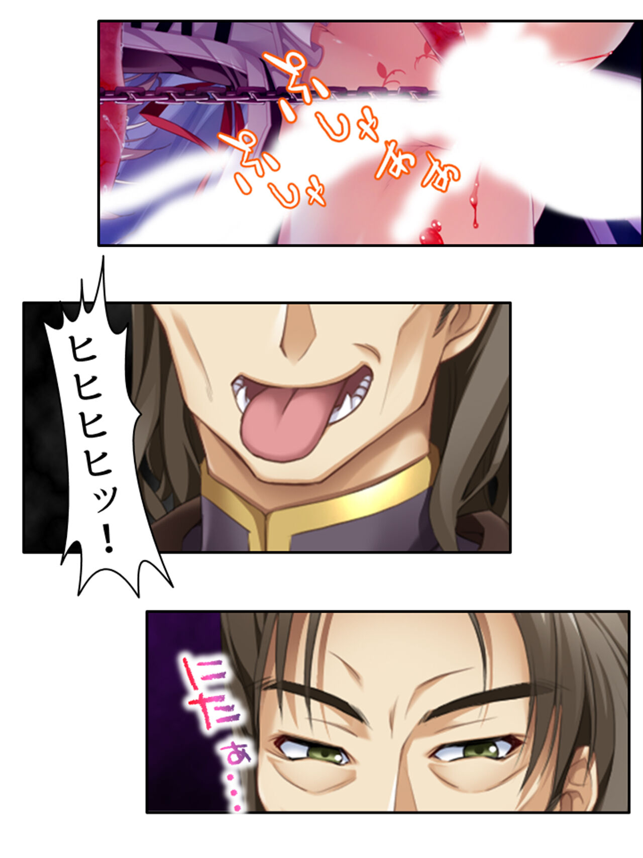 異世界で女神を寝取って淫紋●教 3巻 page 4 full