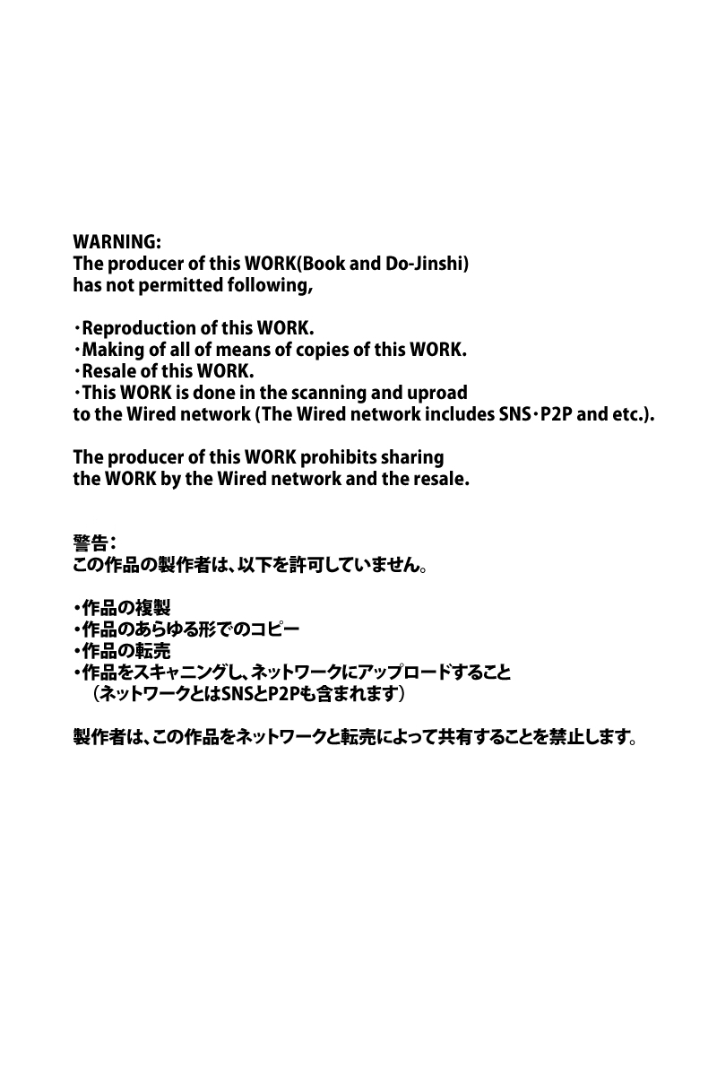 聖魔法少女モニカ~乳責め悪堕ち触手姦~ page 2 full