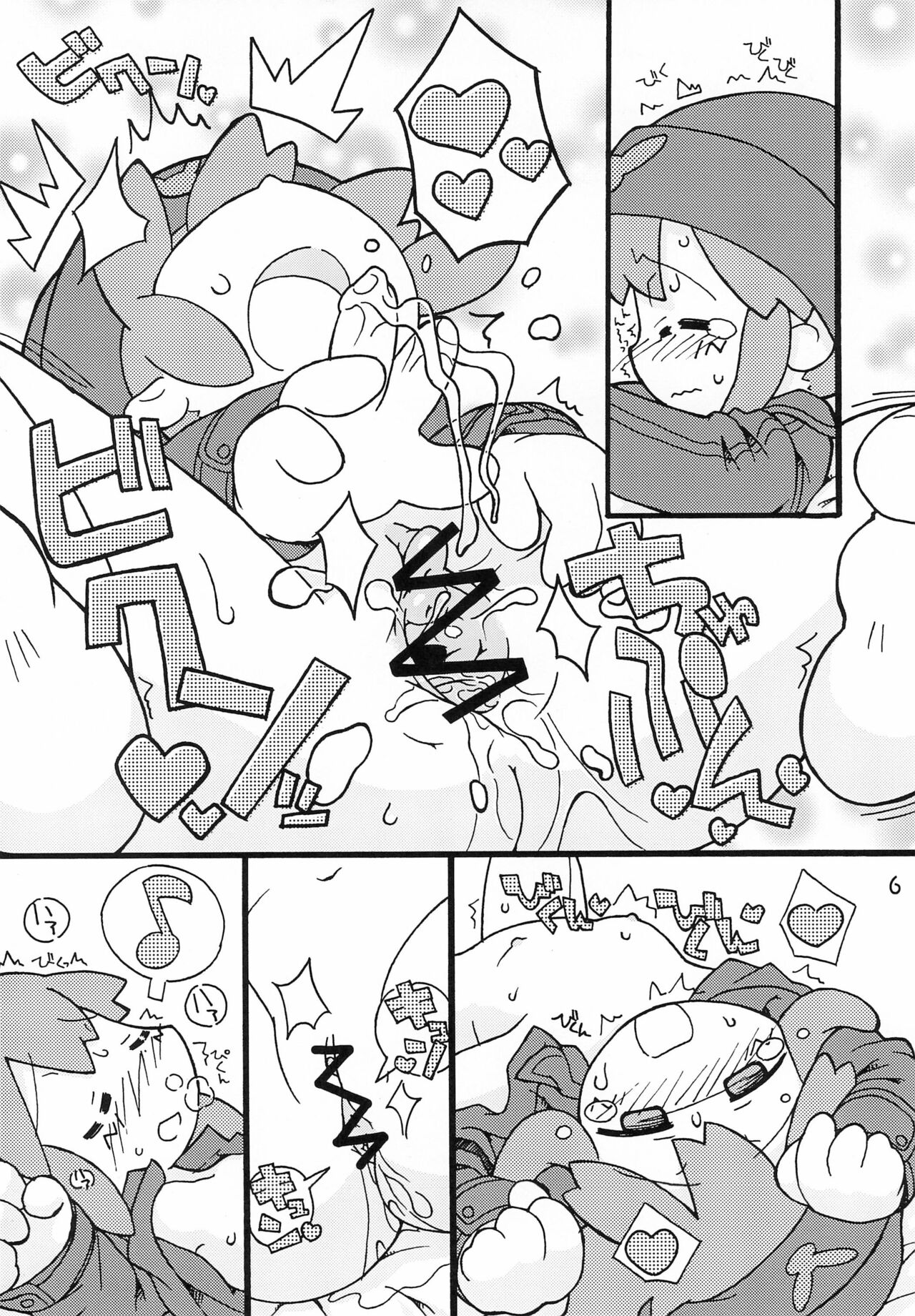 GOTCHA 5 page 6 full