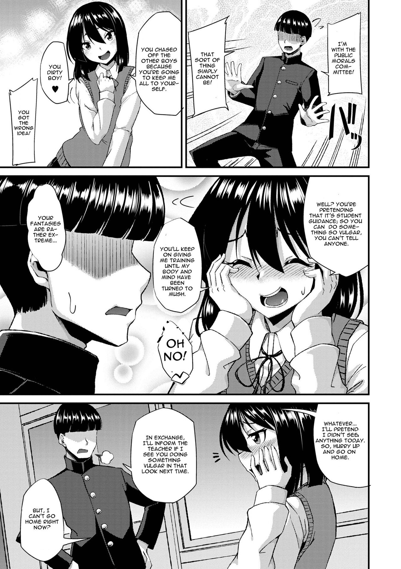 Fuuki Iin no Wakarase Seishidou page 3 full