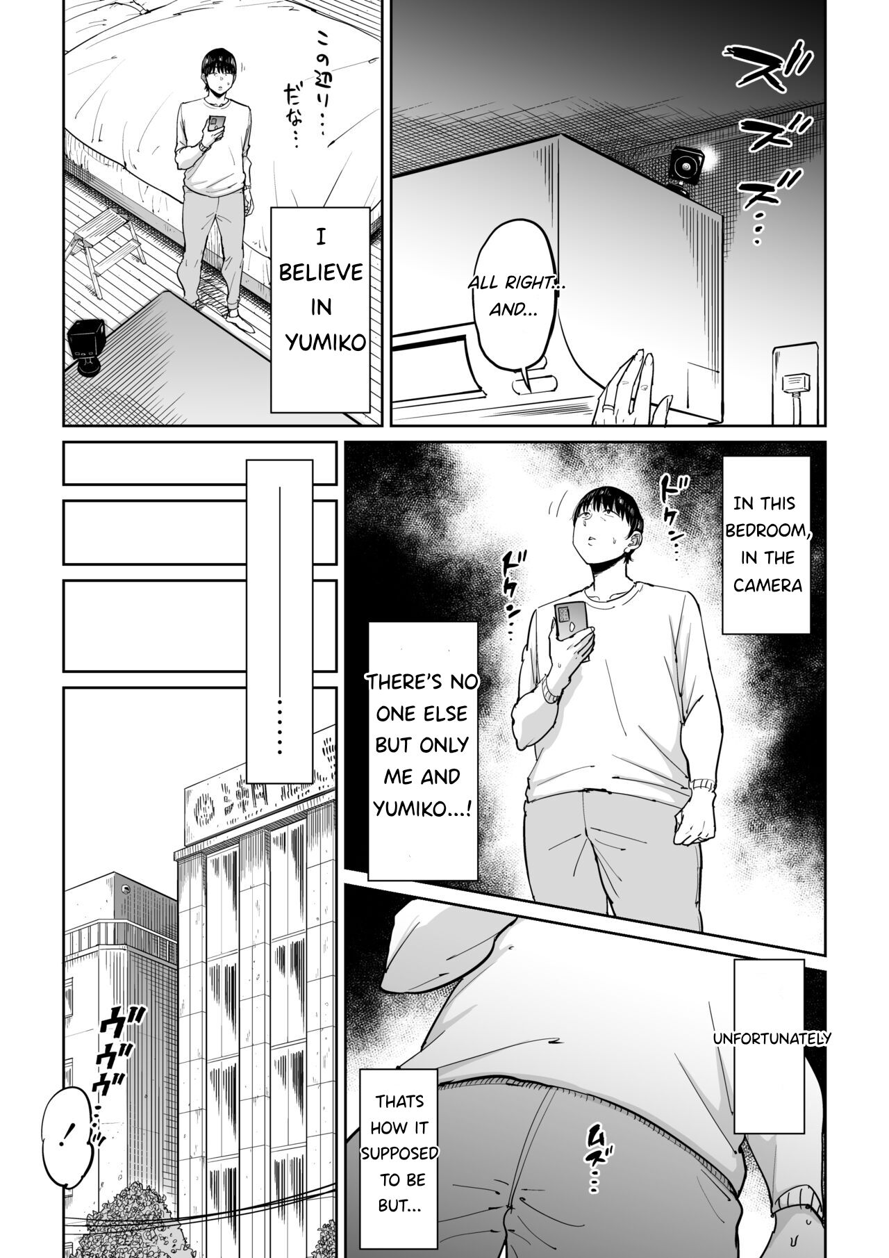Tsuma ga Netorarete Iru Koto o Ore wa Shitte Iru | The Adultery Of My Beloved Wife page 10 full