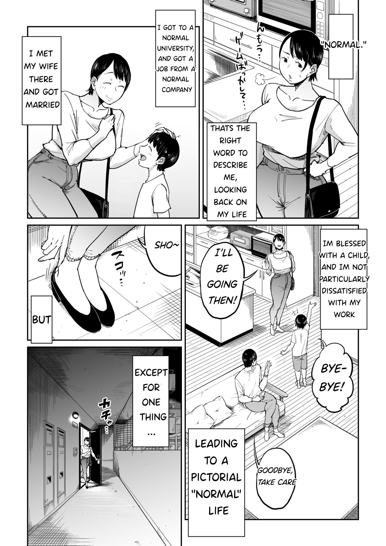 Tsuma ga Netorarete Iru Koto o Ore wa Shitte Iru | The Adultery Of My Beloved Wife page 3 full