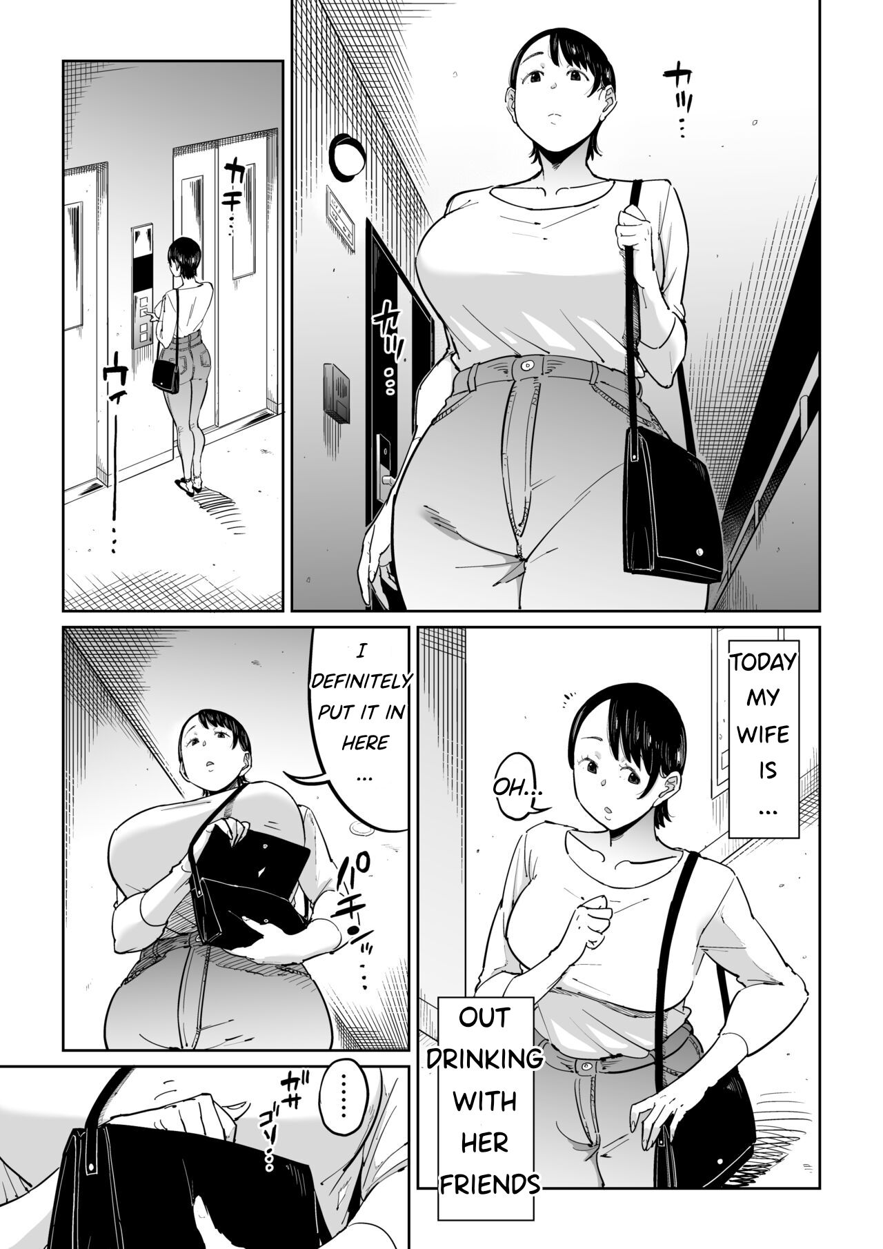Tsuma ga Netorarete Iru Koto o Ore wa Shitte Iru | The Adultery Of My Beloved Wife page 4 full