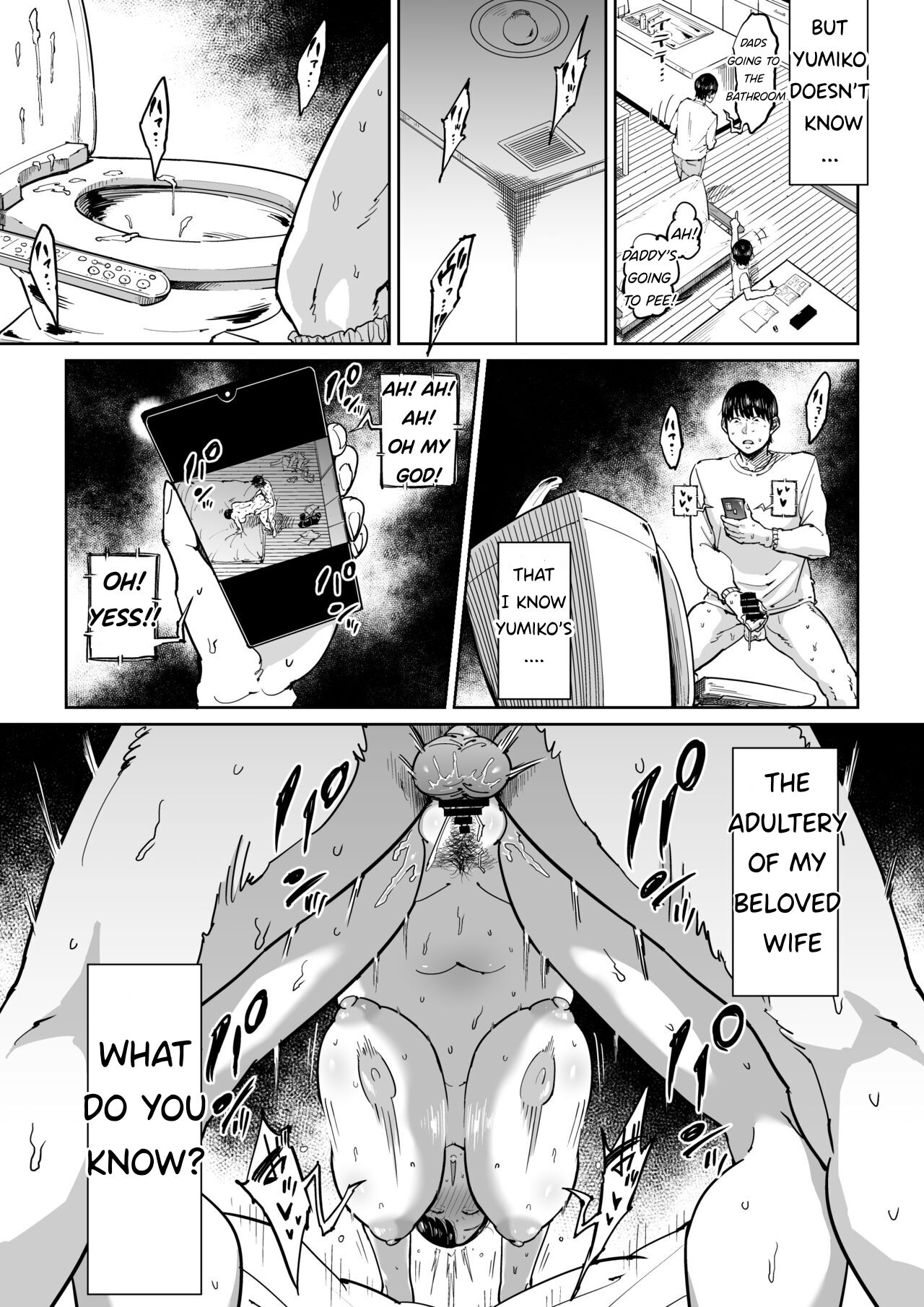 Tsuma ga Netorarete Iru Koto o Ore wa Shitte Iru | The Adultery Of My Beloved Wife page 6 full