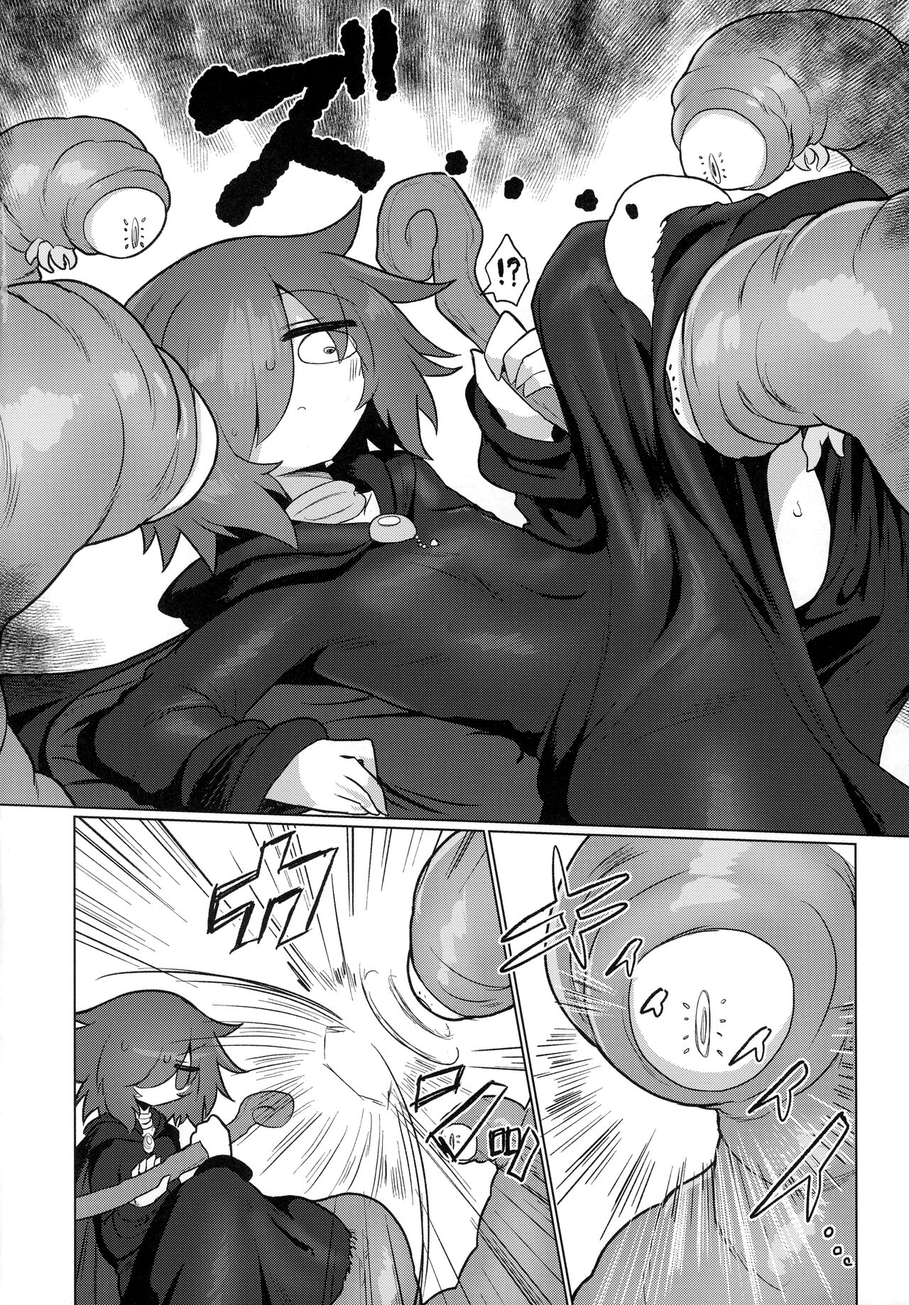Sukini nante naritakunai !! page 9 full