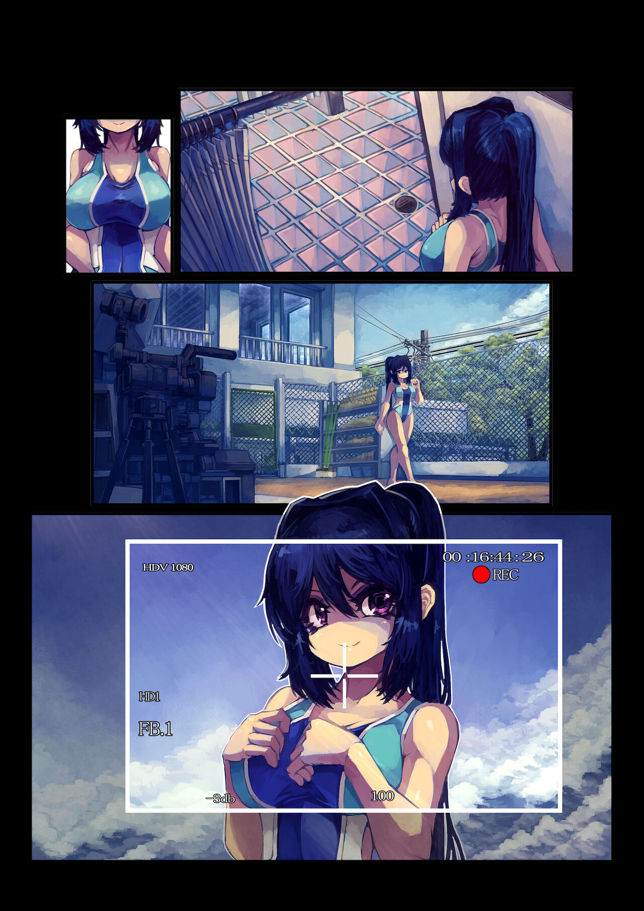 松浦 河南 R18（日本語版） page 5 full