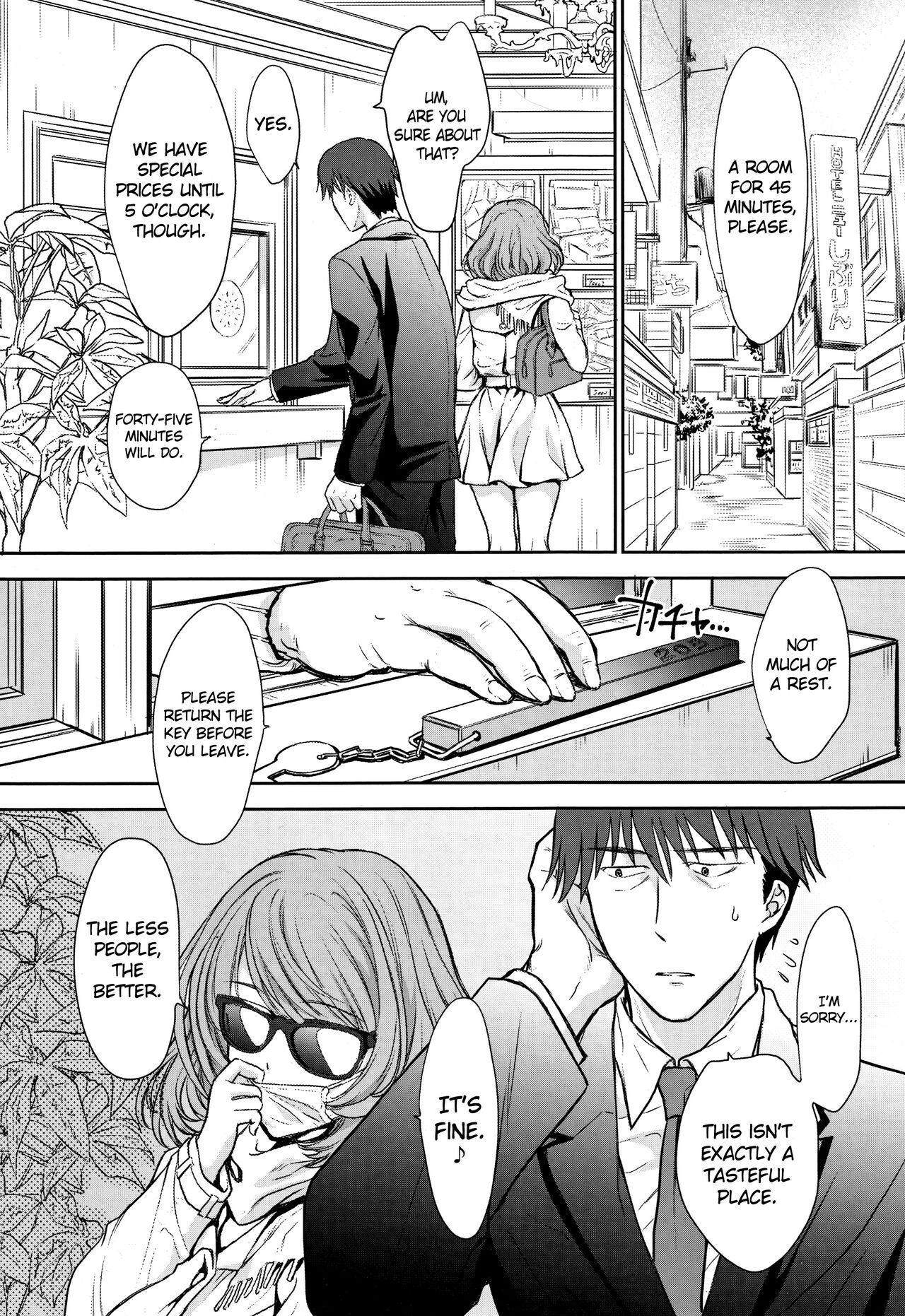 Kaede-san to LoveHo de Machiawase shimashita. | Meeting with Kaede-san in a Love Hotel page 2 full