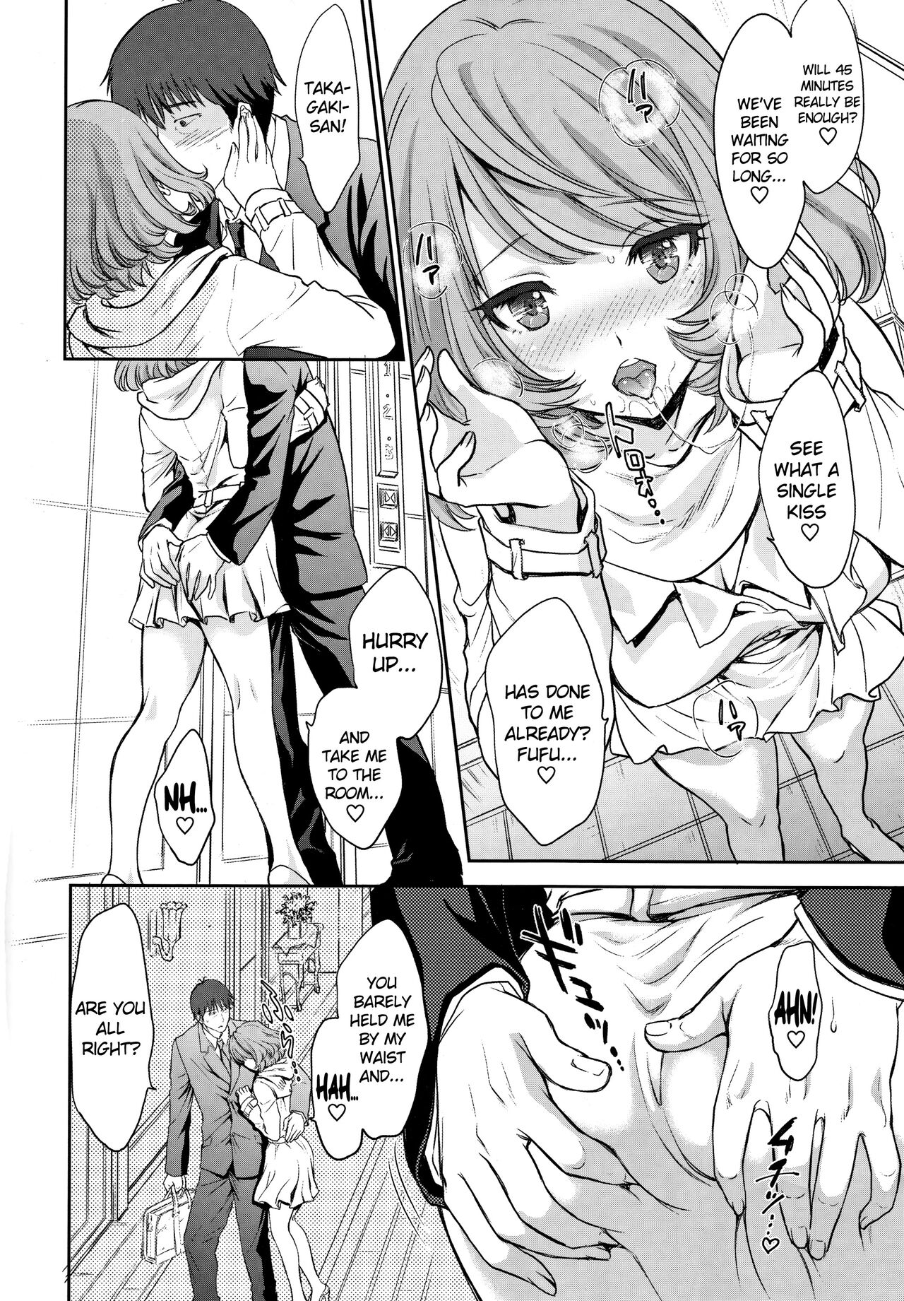 Kaede-san to LoveHo de Machiawase shimashita. | Meeting with Kaede-san in a Love Hotel page 5 full